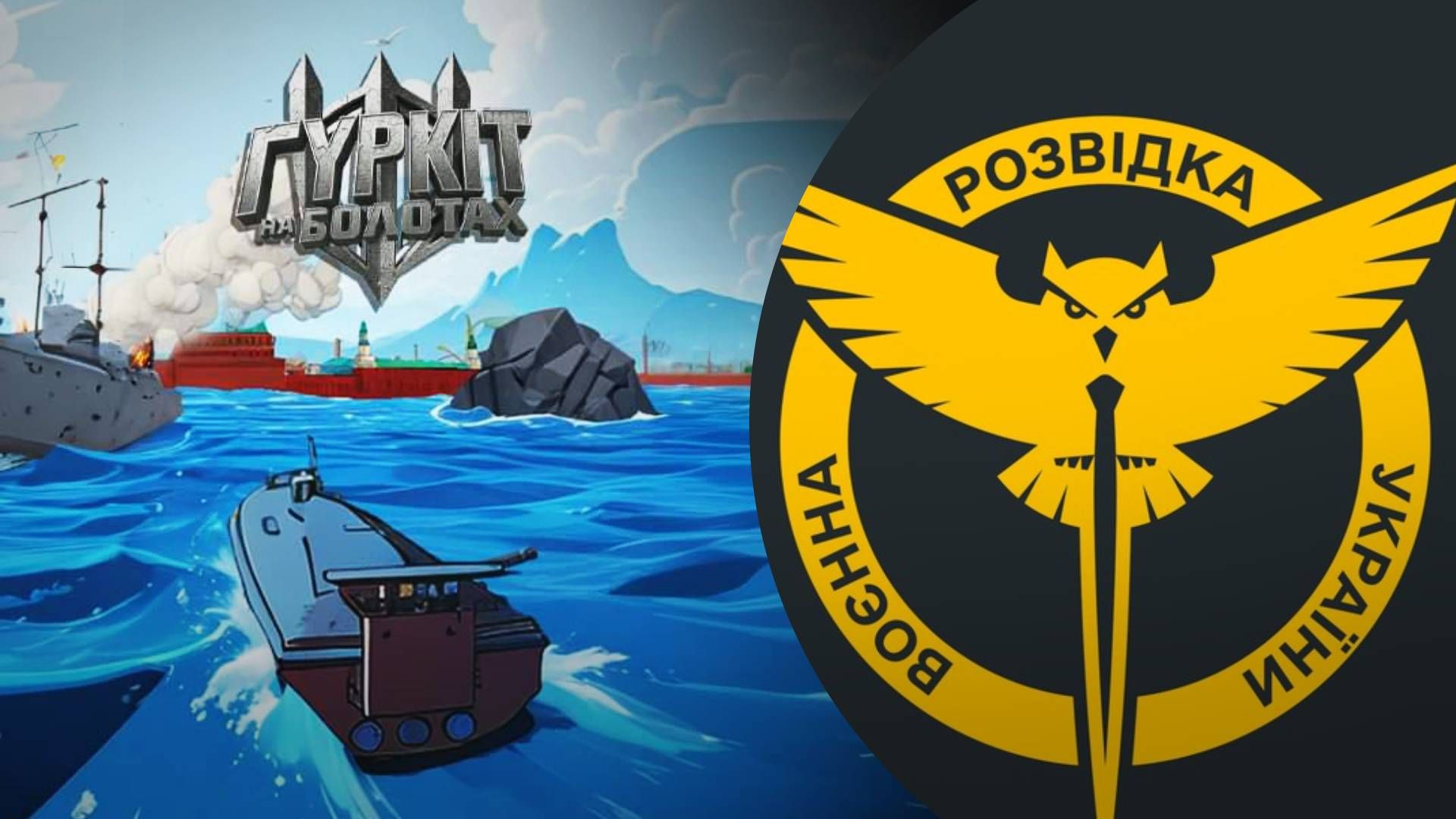 БФ "Сучасна Україна" за сприяння ГУР МОУ оголошує масштабний збір коштів на дрон Magura - 24 Канал БФ "Сучасна Україна" за сприяння ГУР МОУ оголошує масштабний збір коштів на дрон Magura - 24 Канал