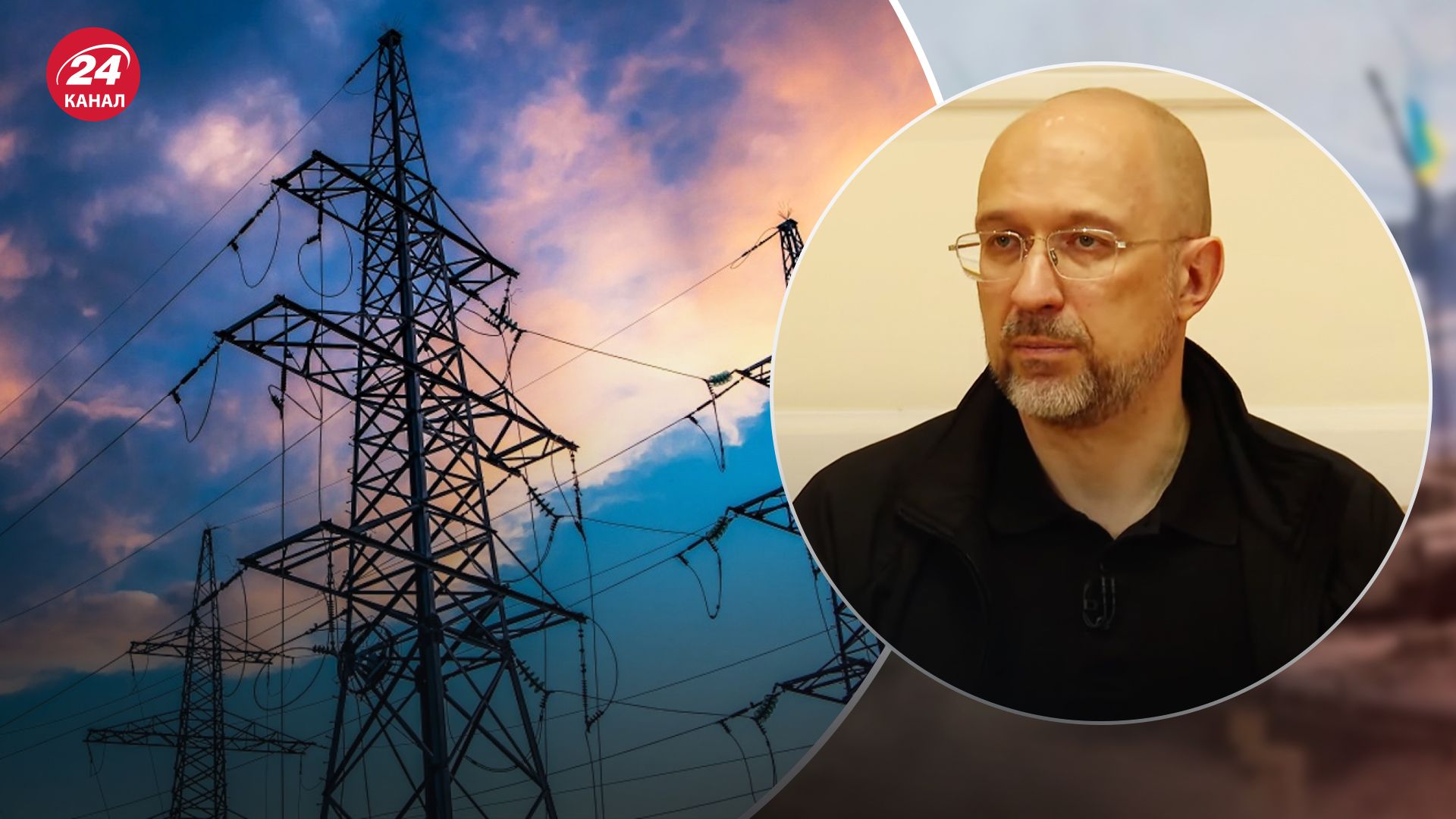 Шмыгаль сказал о том, какой может быть нынешняя зима в Украине со светом Шмыгаль сказал о том, какой может быть нынешняя зима в Украине со светом