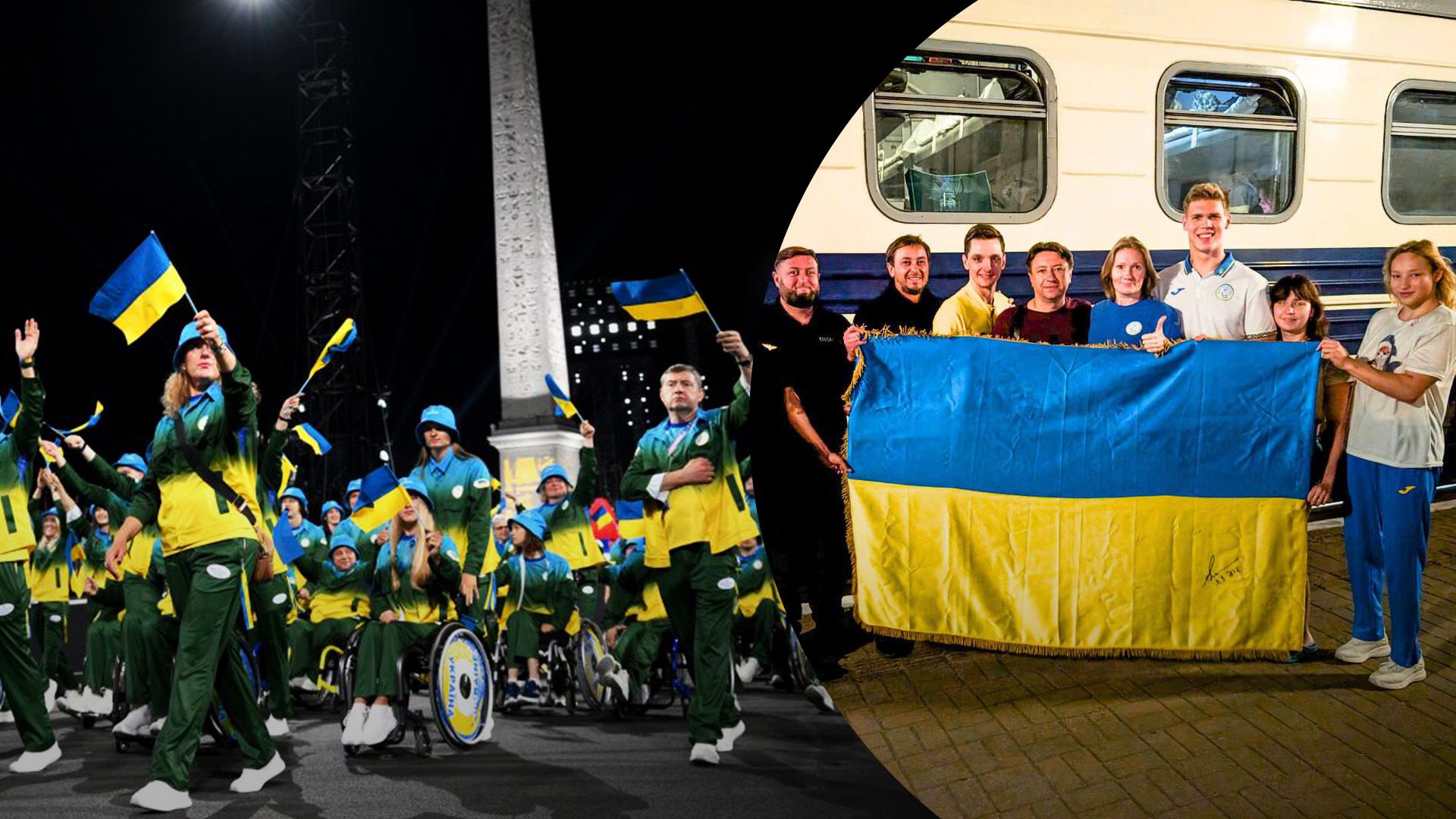 Паралимпийцы вернулись домой Паралимпийцы вернулись домой