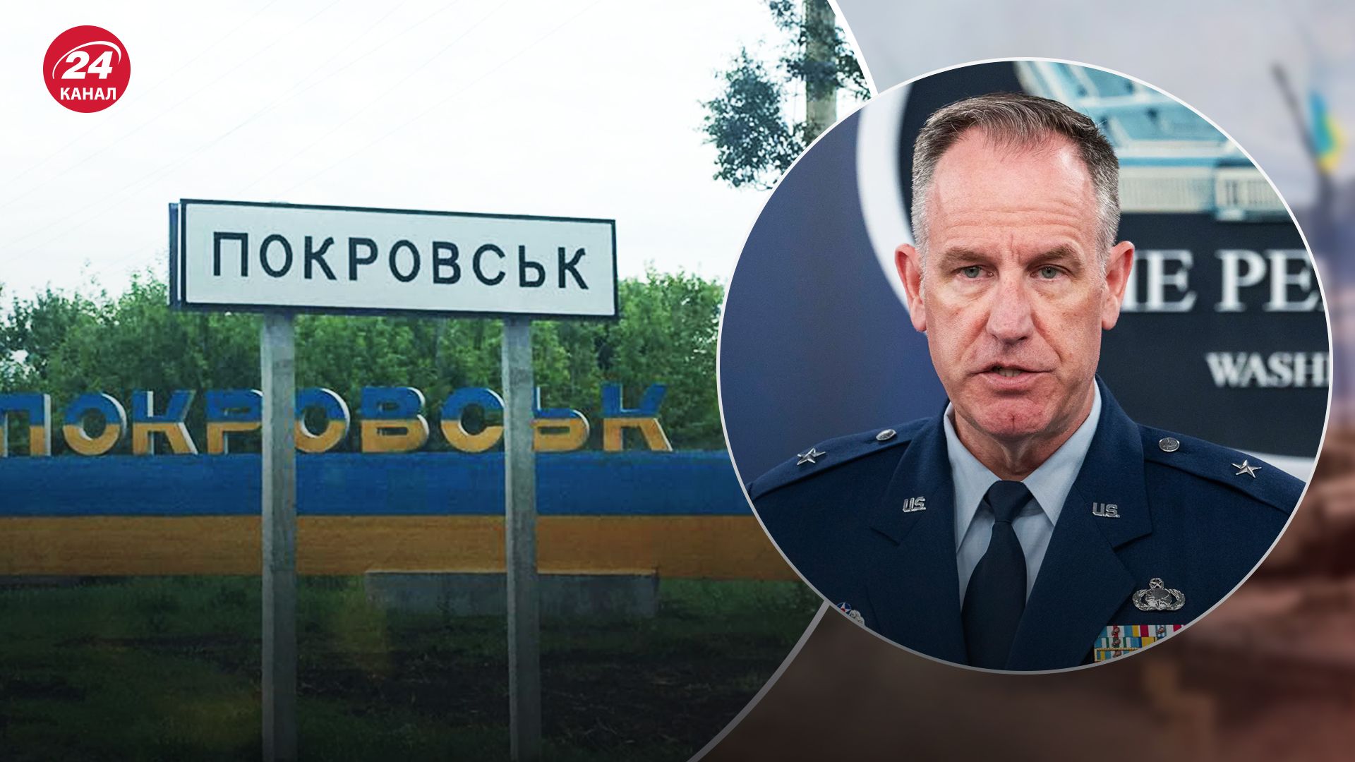 Какая ситуация в Покровске с боями сейчас Какая ситуация в Покровске с боями сейчас