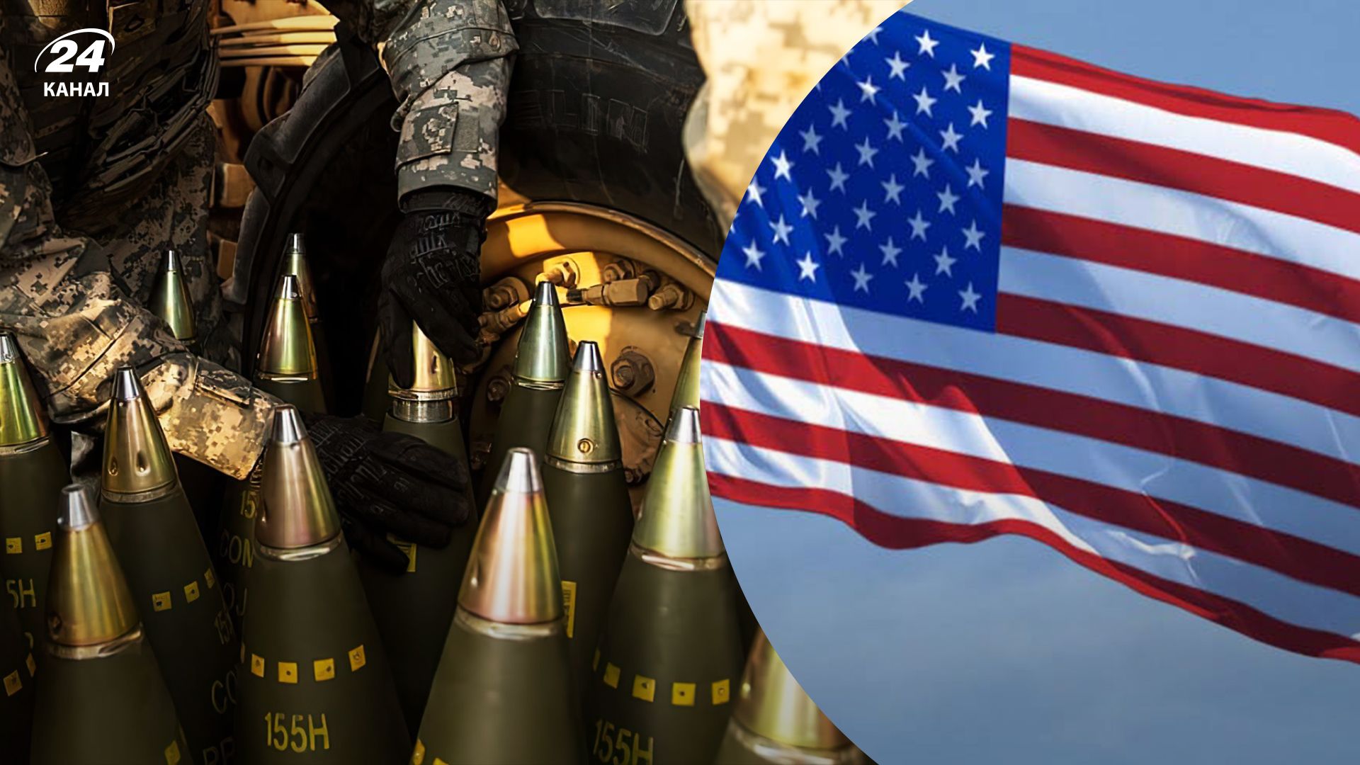 Яку кількість боєприпасів до своєї техніки виготовляють США зараз Яку кількість боєприпасів до своєї техніки виготовляють США зараз