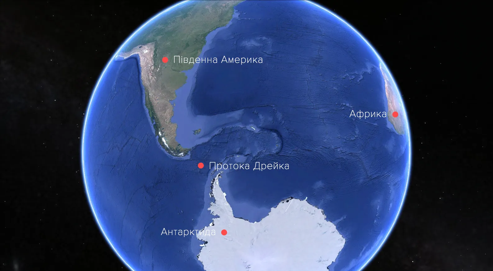 Пролив Дрейка Пролив Дрейка