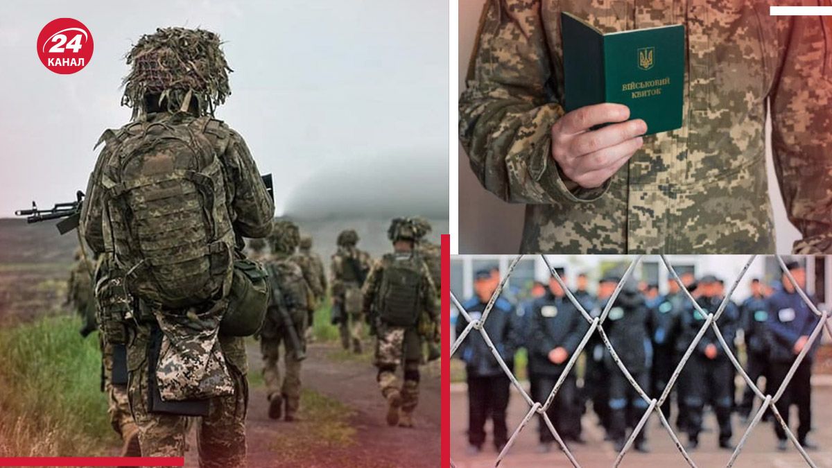 Мобилизация осужденных в Украине – насколько эффективны бывшие заключенные на фронте - 24 Канал Мобилизация осужденных в Украине – насколько эффективны бывшие заключенные на фронте - 24 Канал