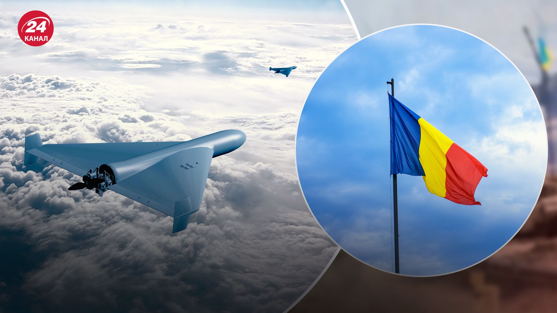 Румынские военные могут получить право на сбивание российских БпЛА Румынские военные могут получить право на сбивание российских БпЛА