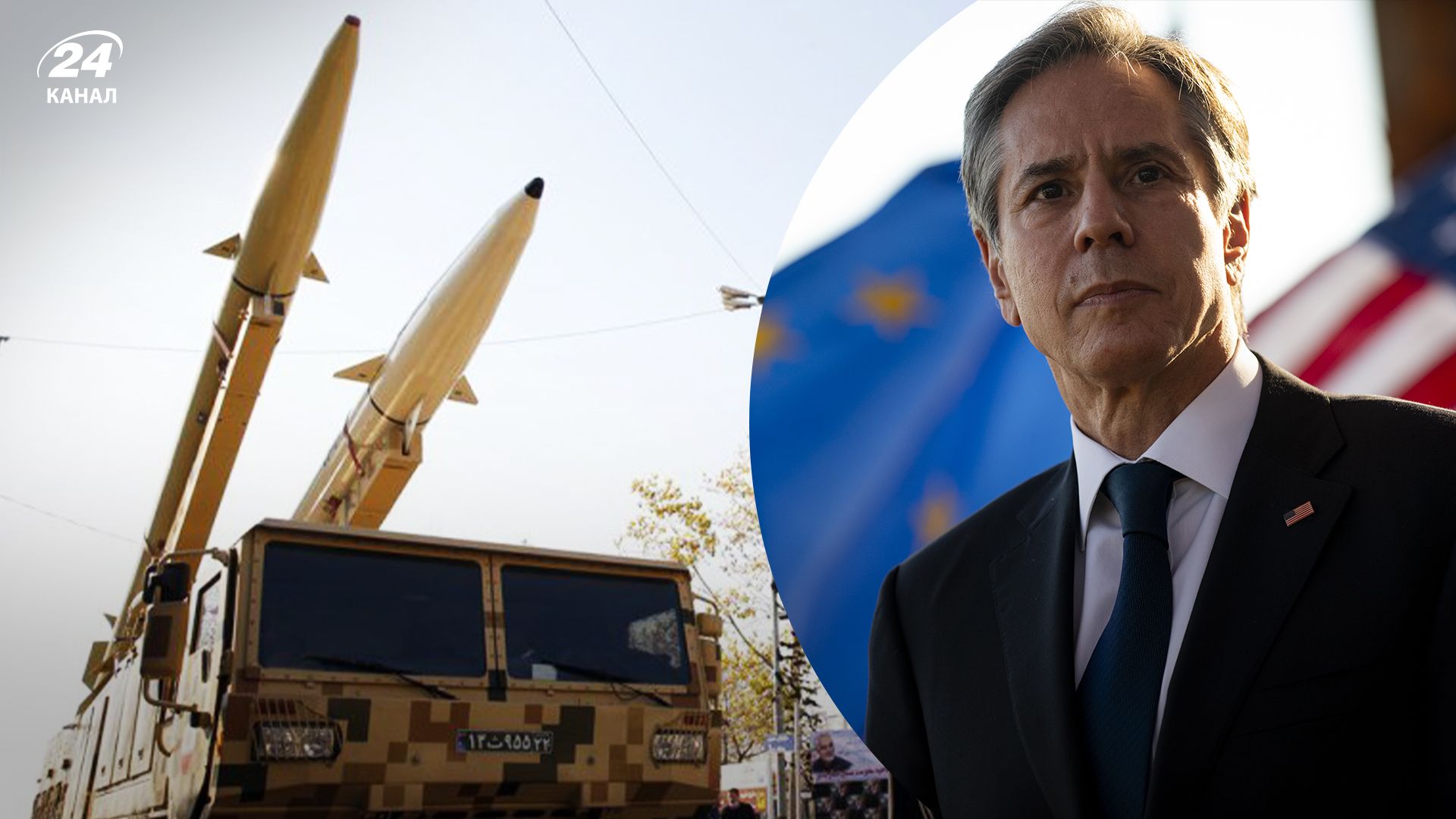 Блинкен подтвердил передачу баллистических ракет Ираном России Блинкен подтвердил передачу баллистических ракет Ираном России