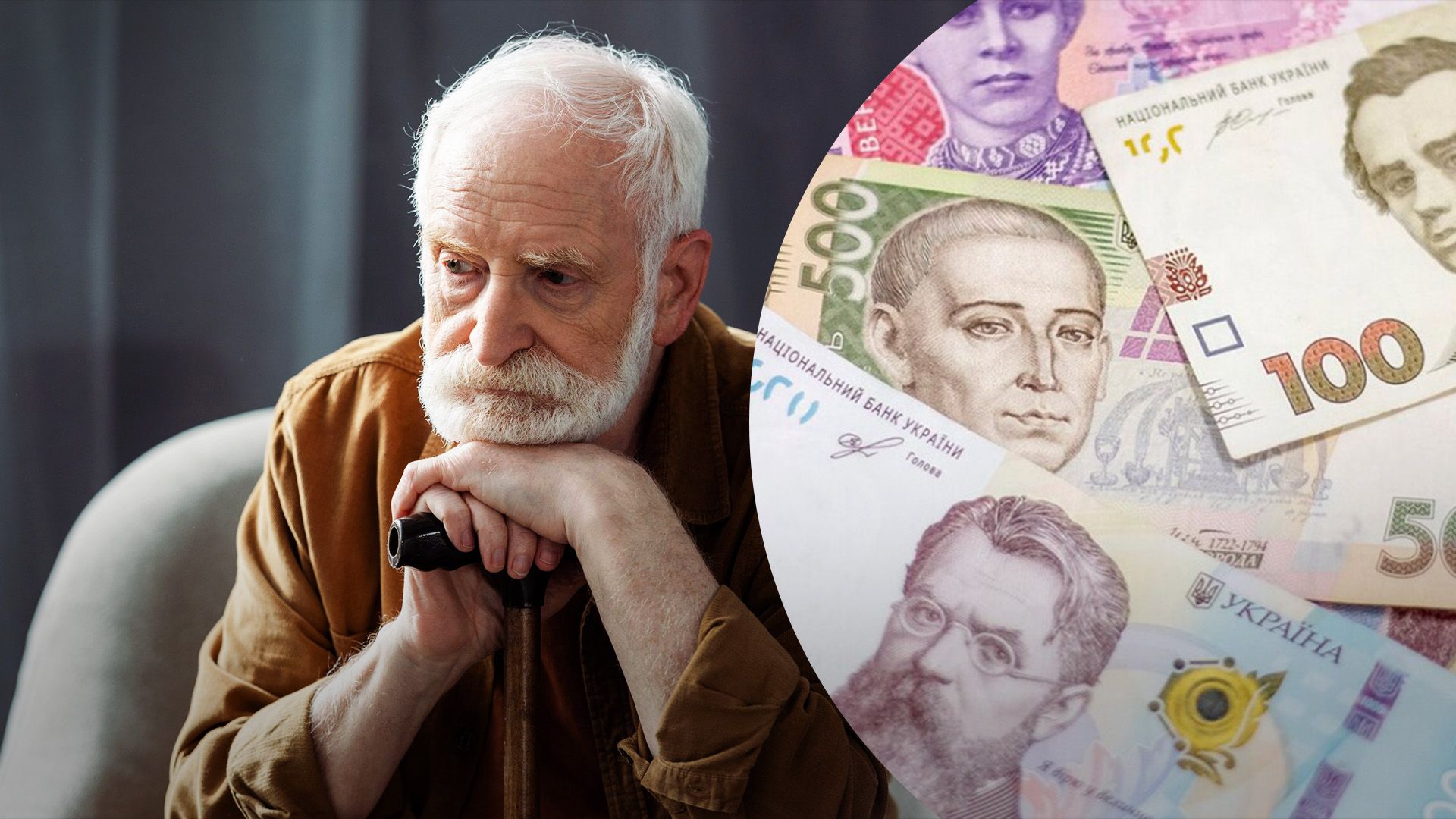 Яка максимальна пенсія в Україні Яка максимальна пенсія в Україні