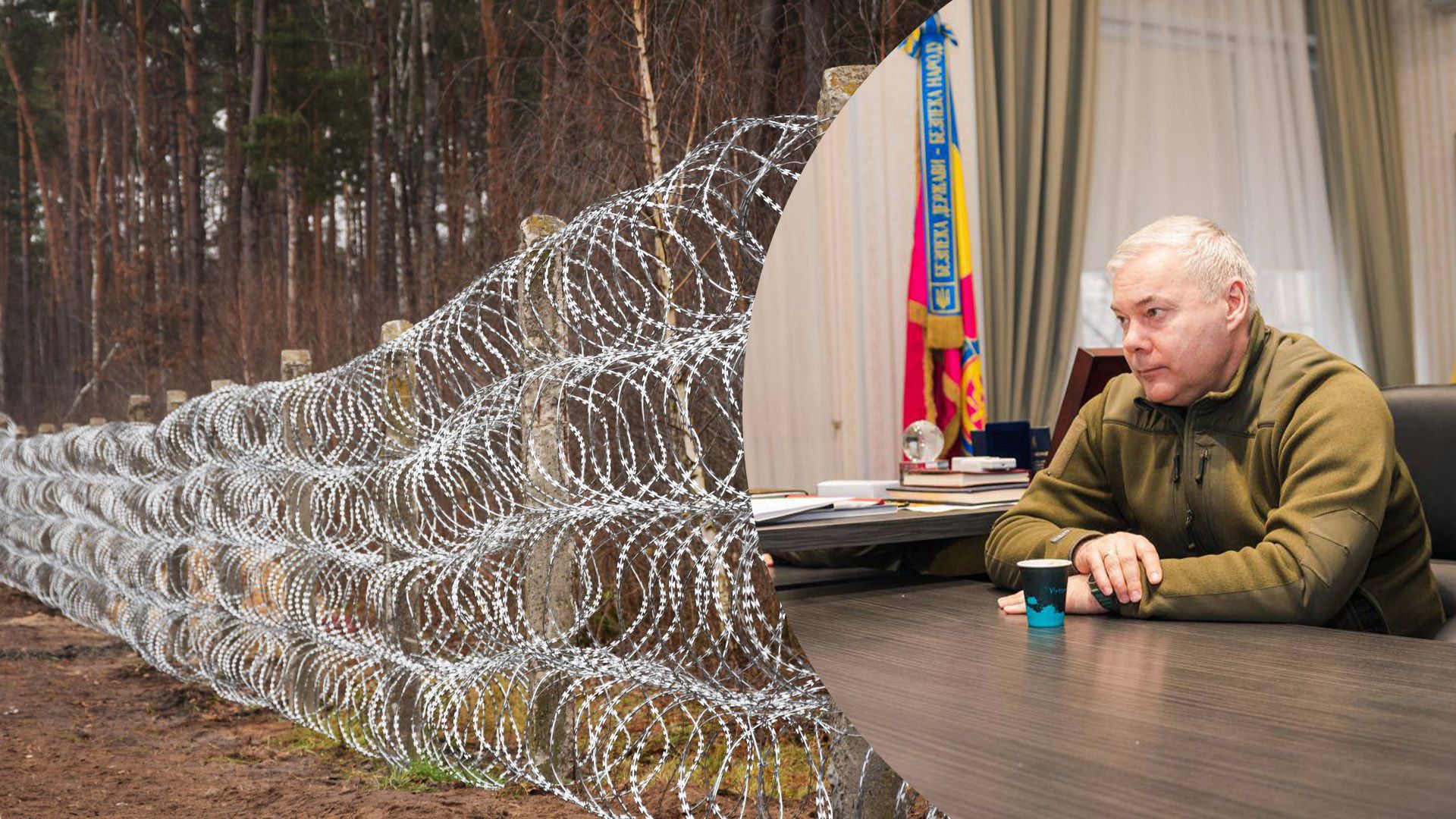 Що каже Наєв про загрозу з боку Білорусі Що каже Наєв про загрозу з боку Білорусі