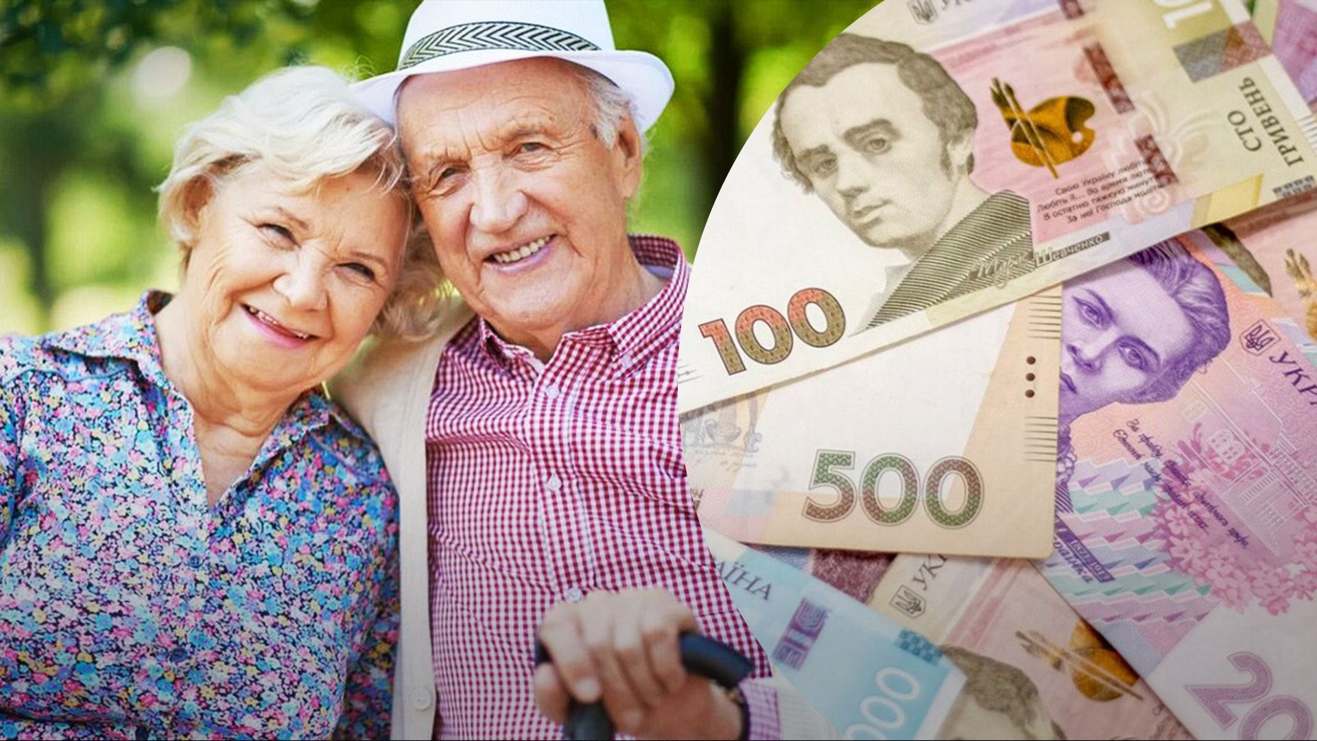 Як отримати надбавку до пенсії Як отримати надбавку до пенсії