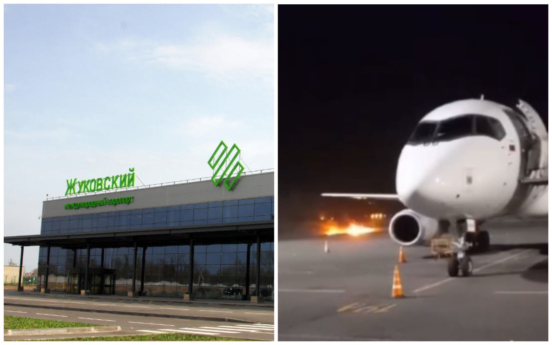 У Росії визнали, що уламки БпЛА упали на аеропорт Жуковський - 24 Канал У Росії визнали, що уламки БпЛА упали на аеропорт Жуковський - 24 Канал