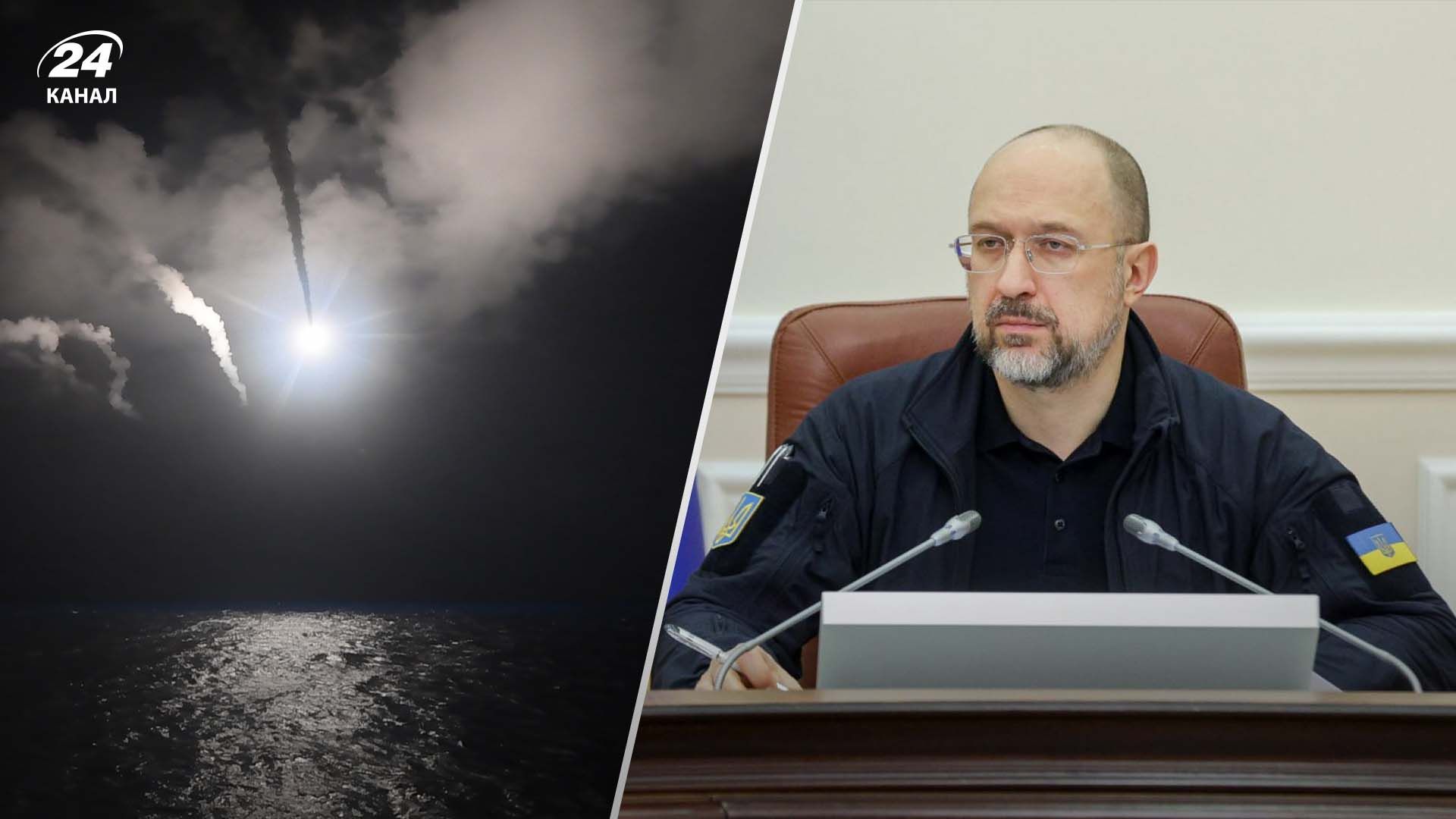 Шмигаль вважає, що дозвіл на удари вглиб Росії ракетами може стати вирішальним фактором перемоги Шмигаль вважає, що дозвіл на удари вглиб Росії ракетами може стати вирішальним фактором перемоги