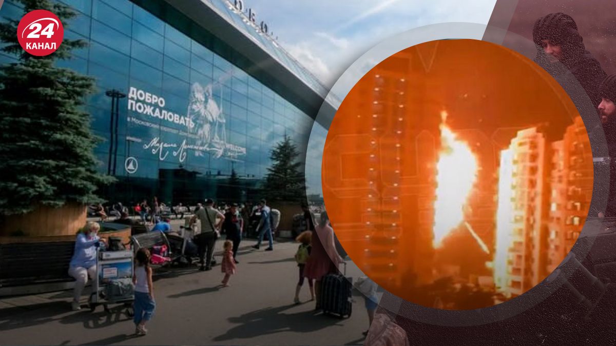 Атака по Москві Атака по Москві