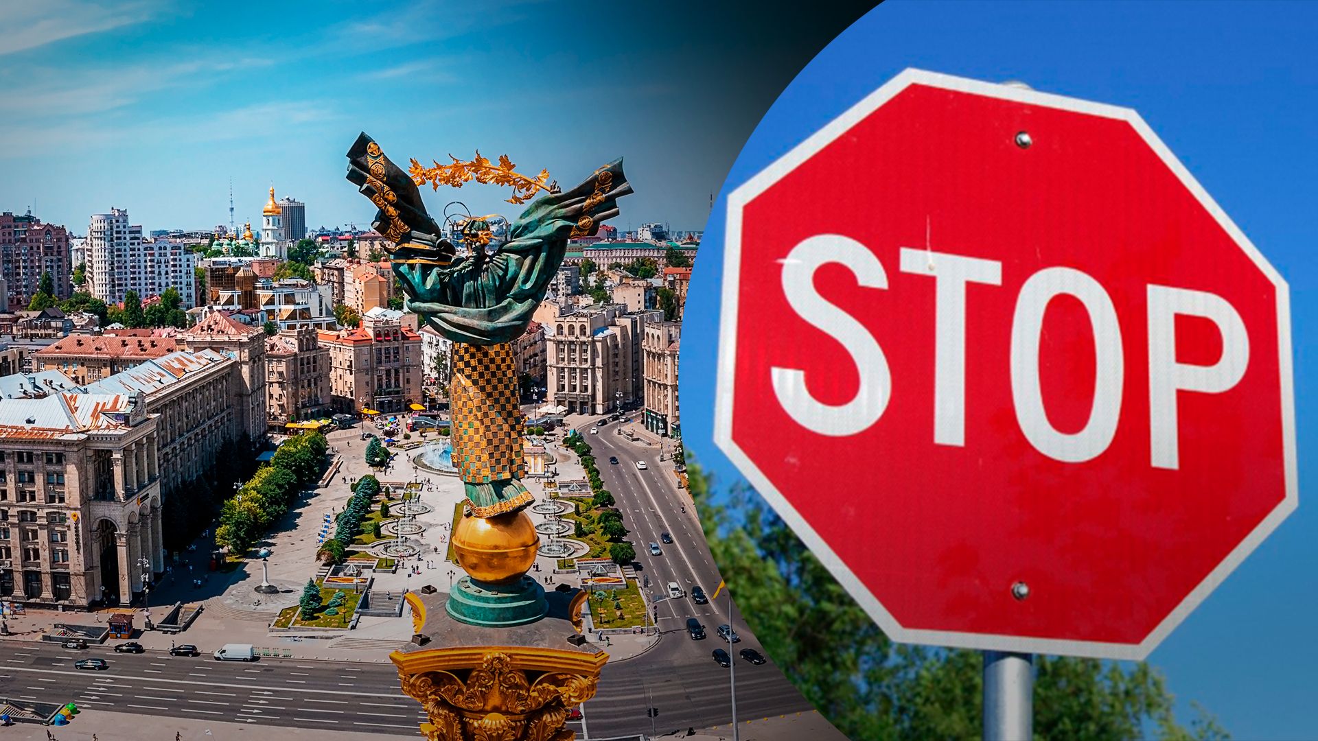 У центрі Києва завтра обмежуватимуть рух: в чому причина - 24 Канал У центрі Києва завтра обмежуватимуть рух: в чому причина - 24 Канал