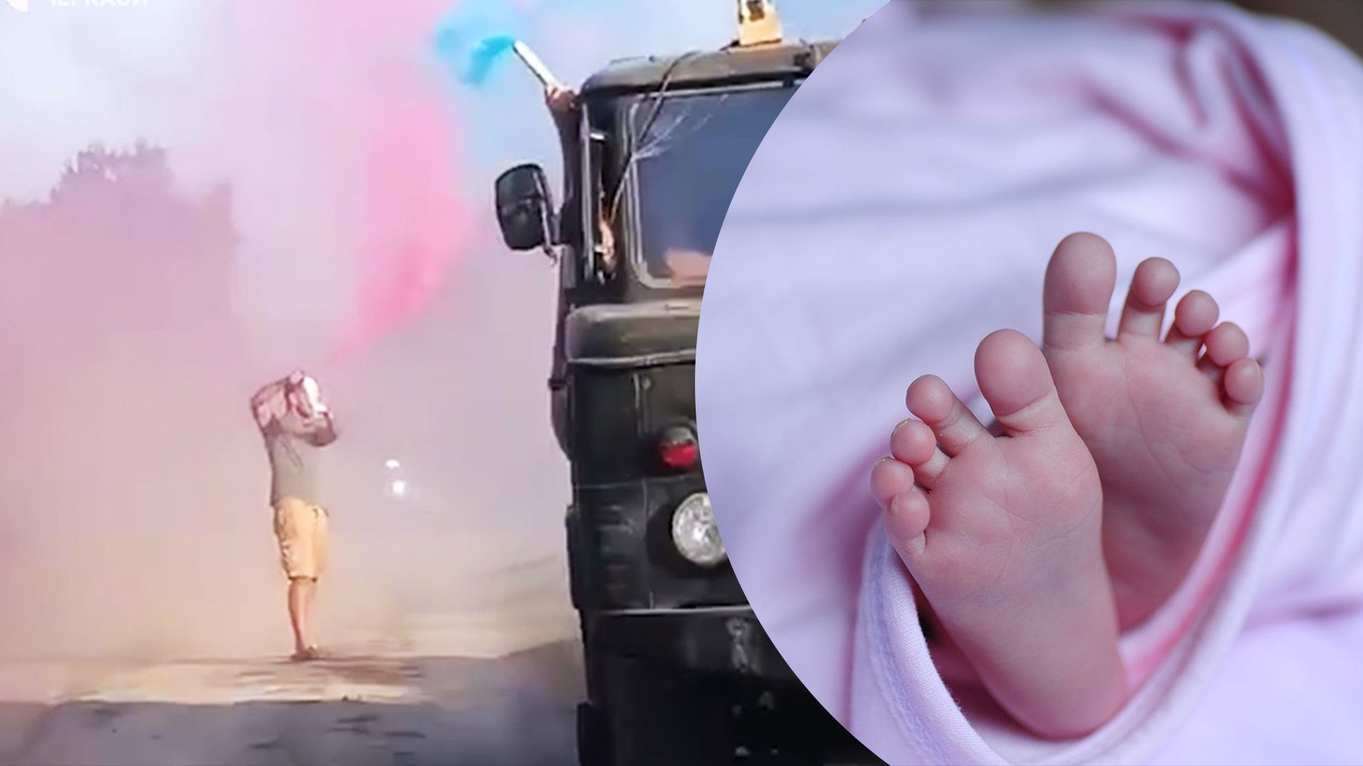 Між штурмами бійці влаштували гендер-паті Між штурмами бійці влаштували гендер-паті