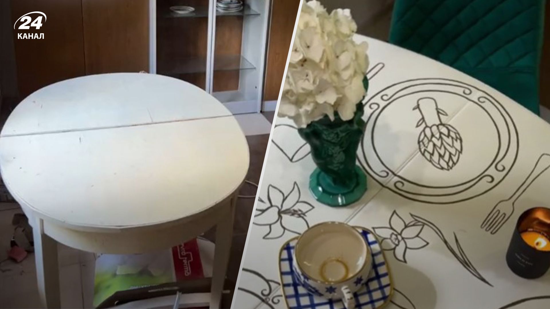 Трендовый редизайн стола Трендовый редизайн стола