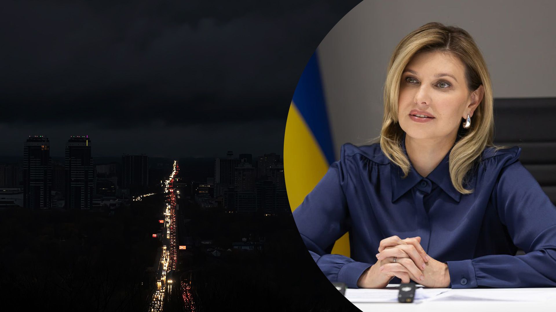 Зеленська відповіла, чи вимикають світло в їхній з президентом оселі - Show24