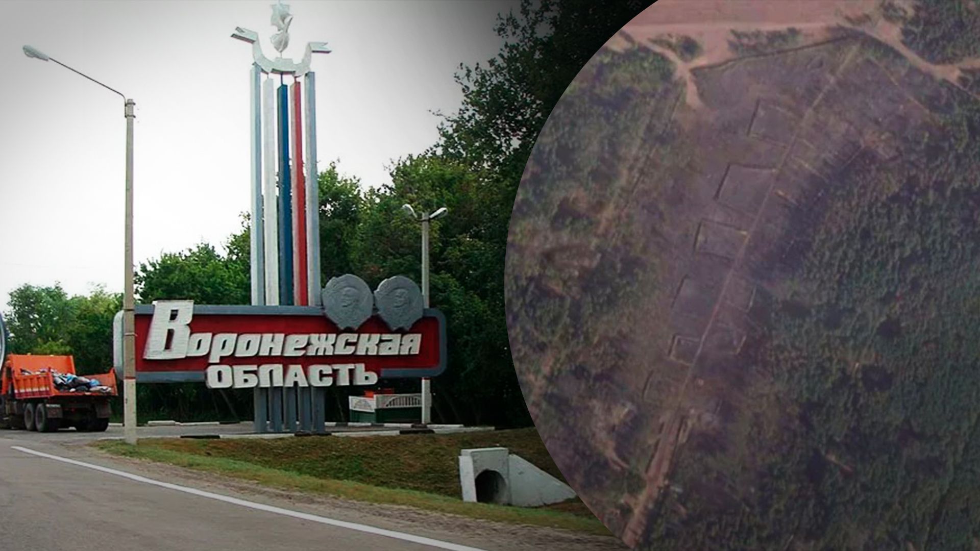 Пожежа після атаки дронів на Воронезьку область оголила розташування складів боєприпасів - 24 Канал Пожежа після атаки дронів на Воронезьку область оголила розташування складів боєприпасів - 24 Канал