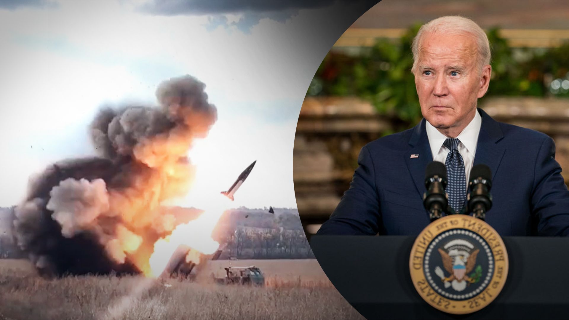 Байден ответил, снимут ли США ограничения на использование оружия Байден ответил, снимут ли США ограничения на использование оружия