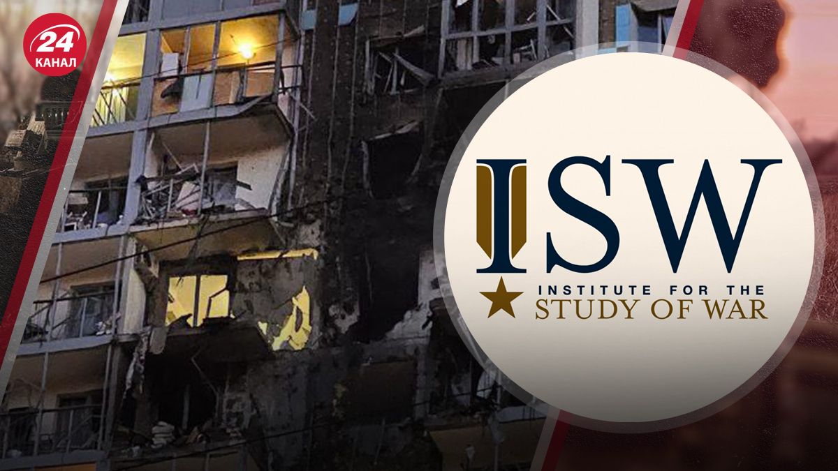 ISW про масовану атаку 10 вересня ISW про масовану атаку 10 вересня