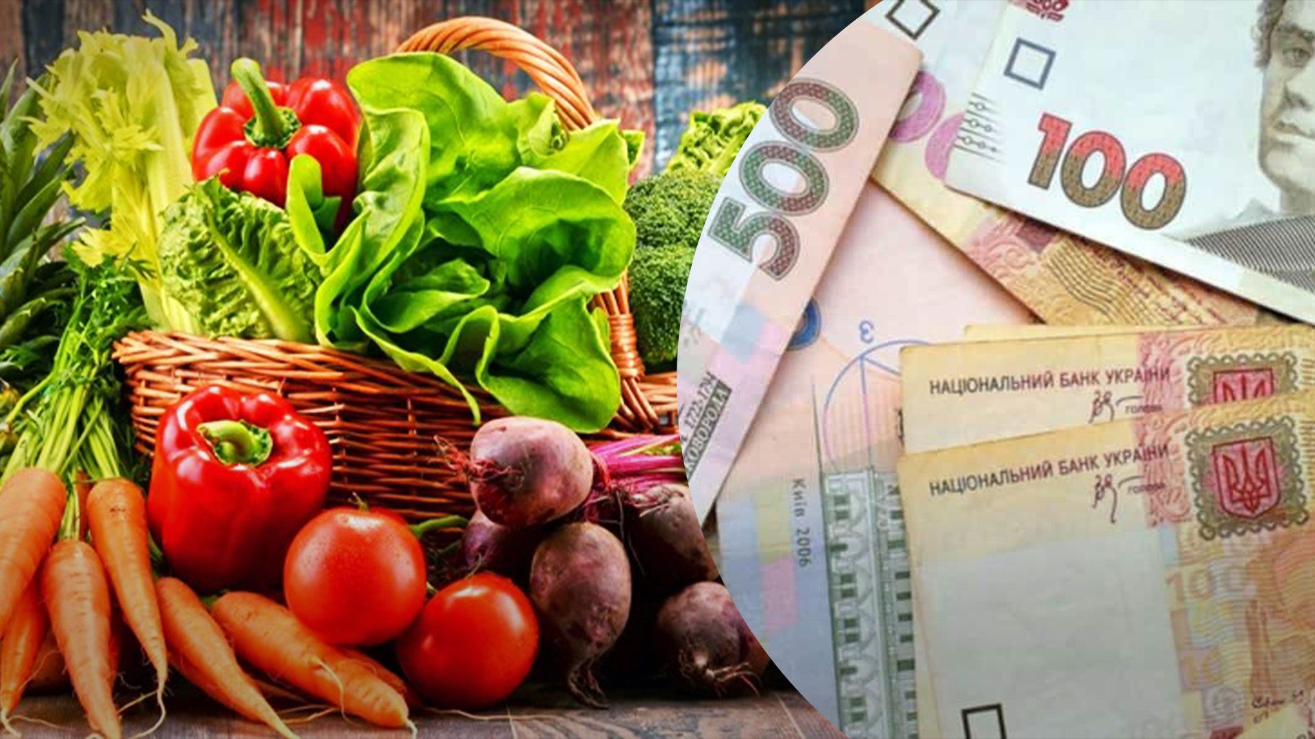 Деякі овочі подорожчали у перший тиждень осені Деякі овочі подорожчали у перший тиждень осені