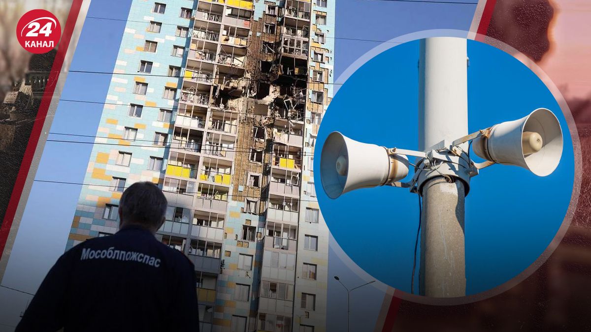 Московские власти не применяют систему оповещения воздушной тревоги, подвергая людей опасности Московские власти не применяют систему оповещения воздушной тревоги, подвергая людей опасности