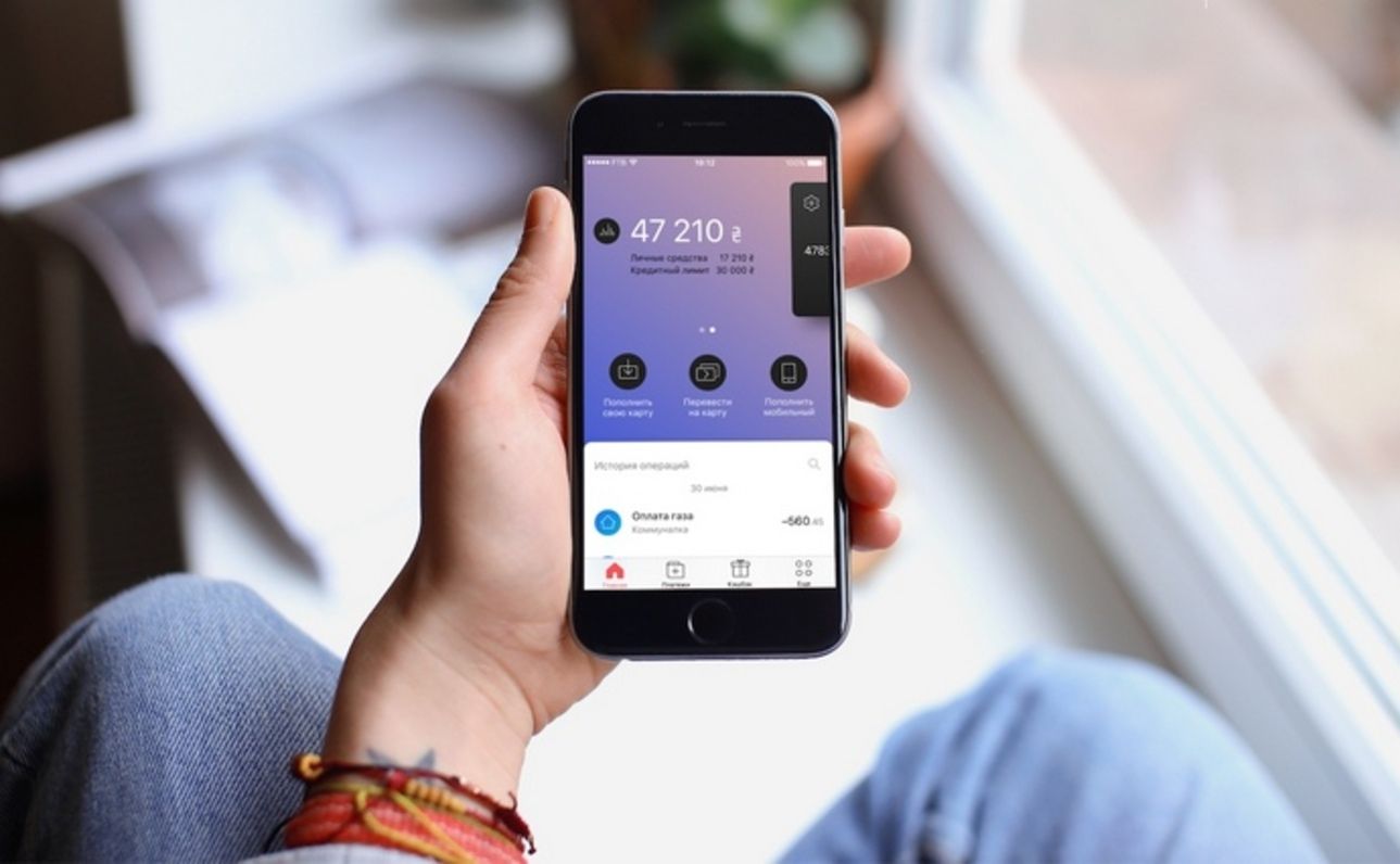 Монобанк добавил функцию "Будущие платежи" Монобанк добавил функцию "Будущие платежи"