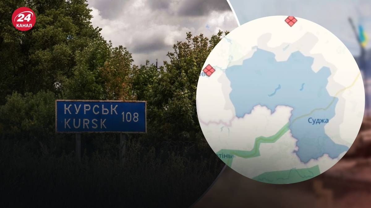 Окупанти контратакують у Курській області Окупанти контратакують у Курській області