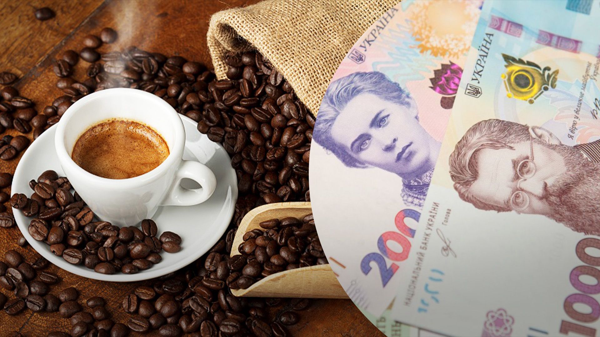 В мире дорожает кофе В мире дорожает кофе