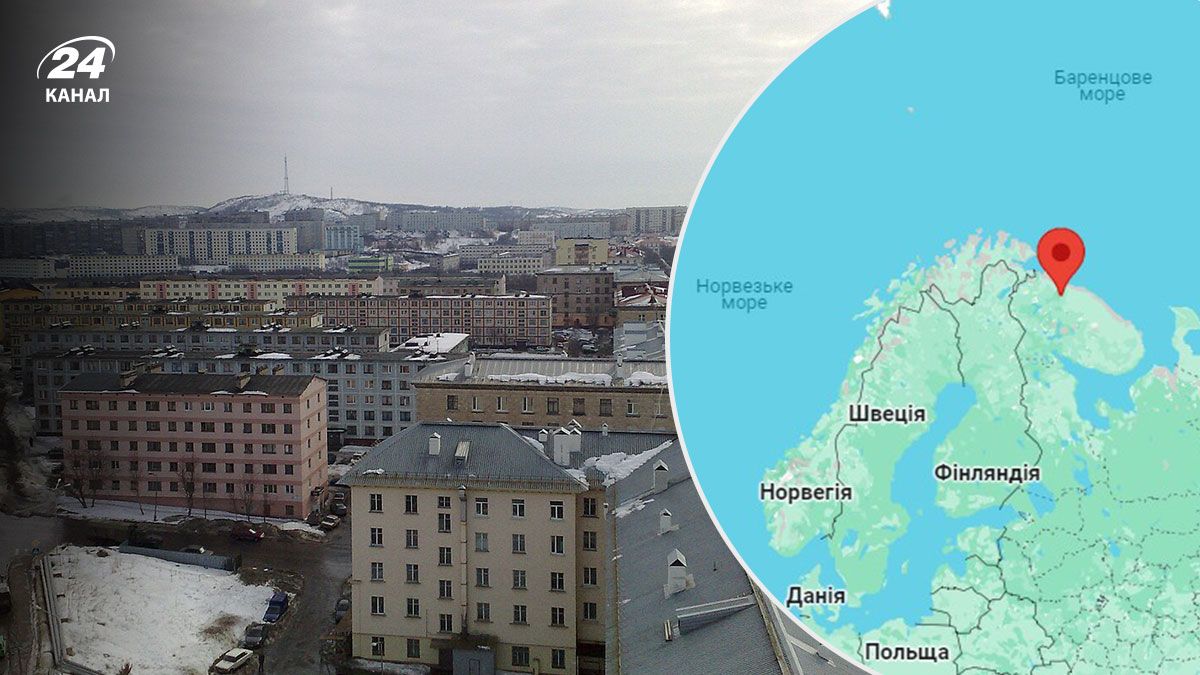 Дрони зафіксували біля російського Сєвєроморська Дрони зафіксували біля російського Сєвєроморська