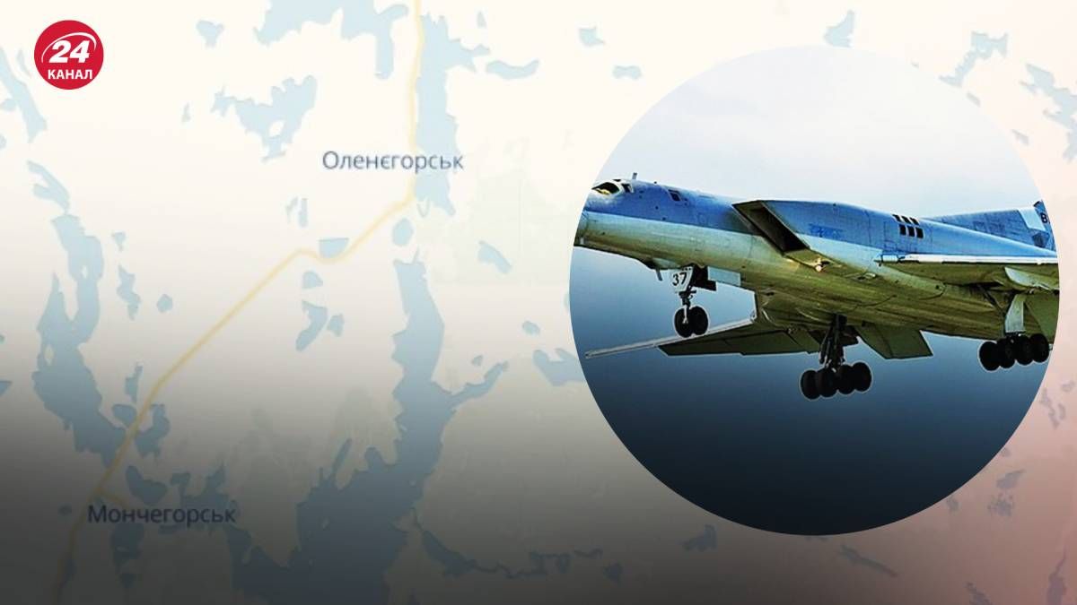 Дрони атакували військову авіабазу у Мурманській області Дрони атакували військову авіабазу у Мурманській області