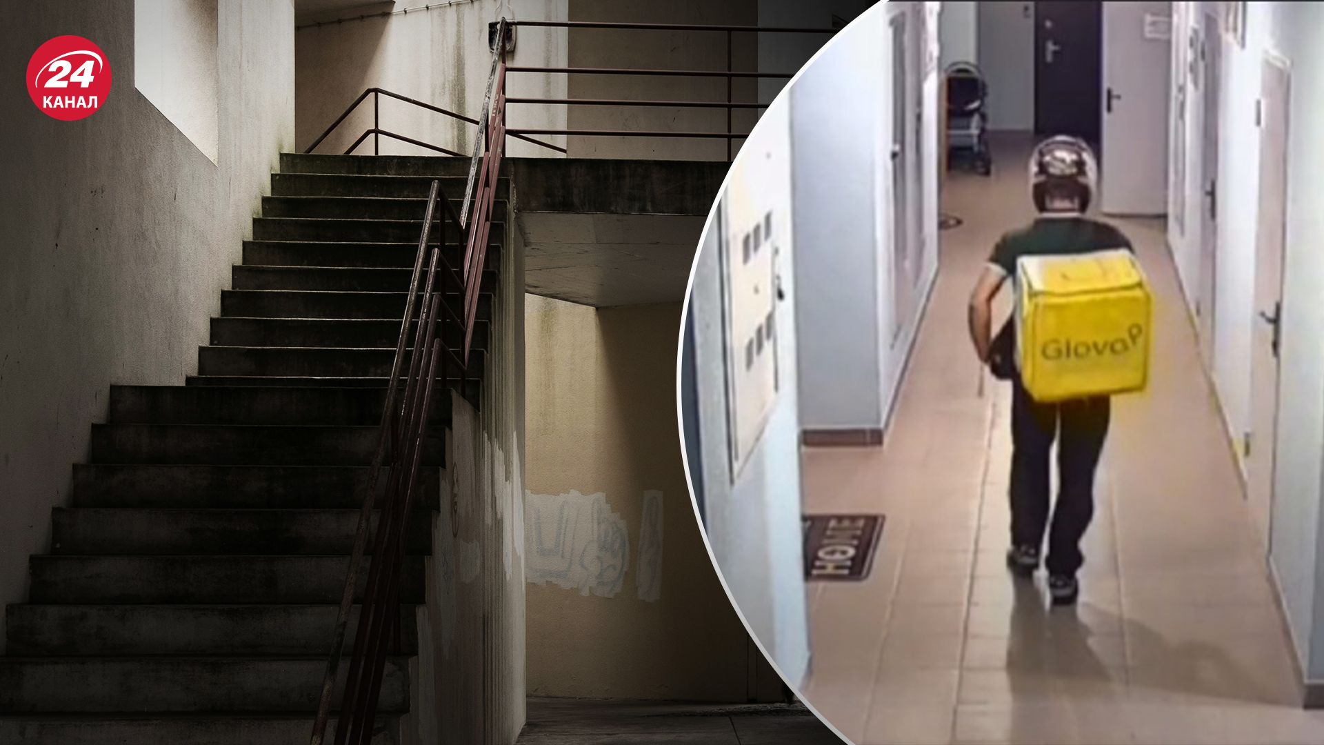 В многоэтажке Киева курьер помочился в подъезде В многоэтажке Киева курьер помочился в подъезде