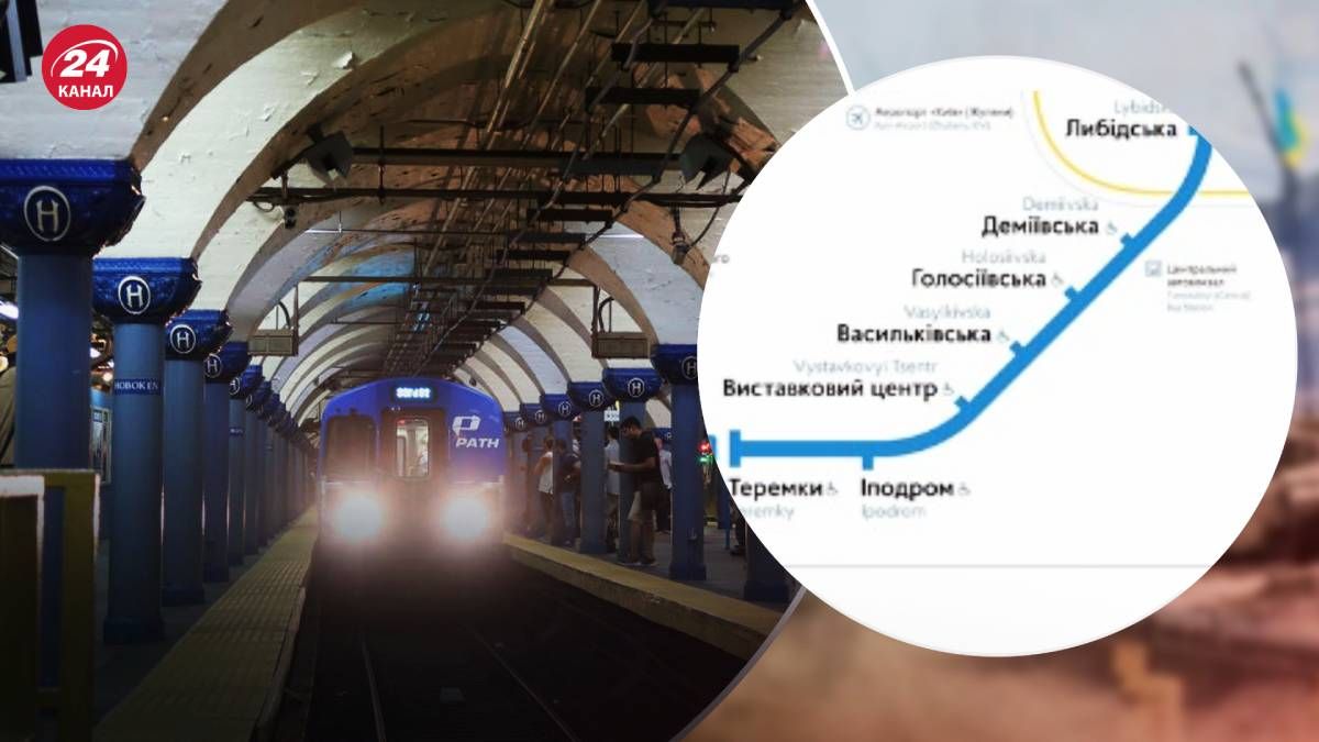 В Киеве завершили ремонт синей ветки метро В Киеве завершили ремонт синей ветки метро