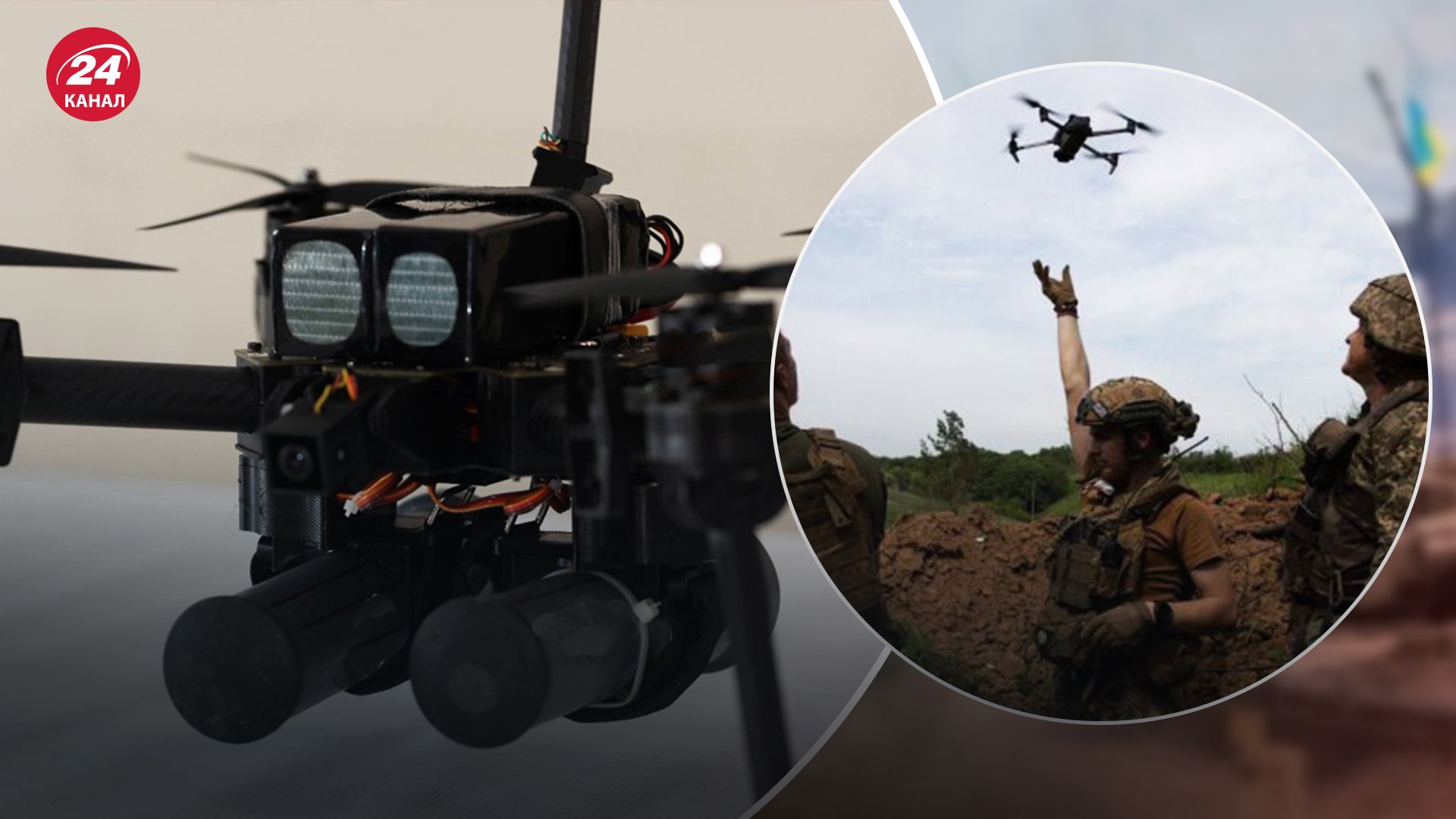 "Полюють вдень і вночі": ЗСУ отримають нові дрони "Чорна вдова" - 24 Канал "Полюють вдень і вночі": ЗСУ отримають нові дрони "Чорна вдова" - 24 Канал