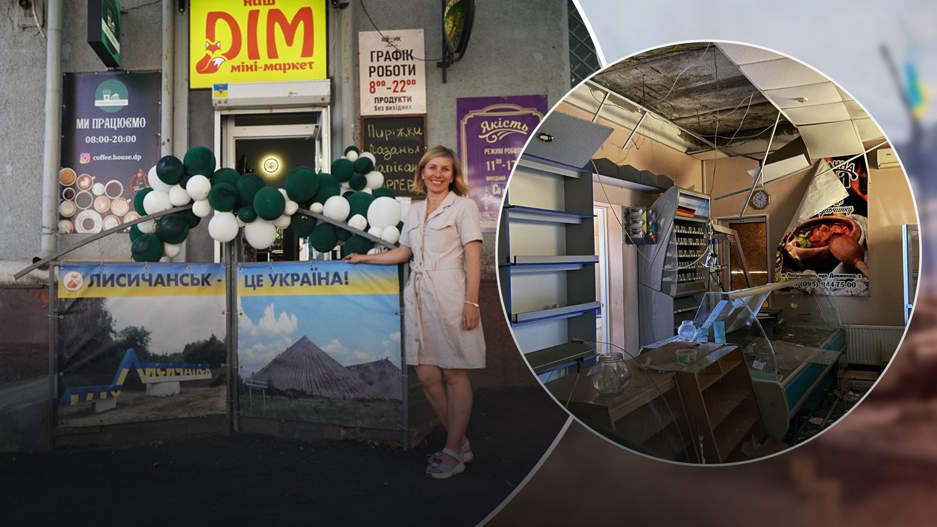 Через Росію жінка з Лисичанська двічі релокувала свій бізнес Через Росію жінка з Лисичанська двічі релокувала свій бізнес