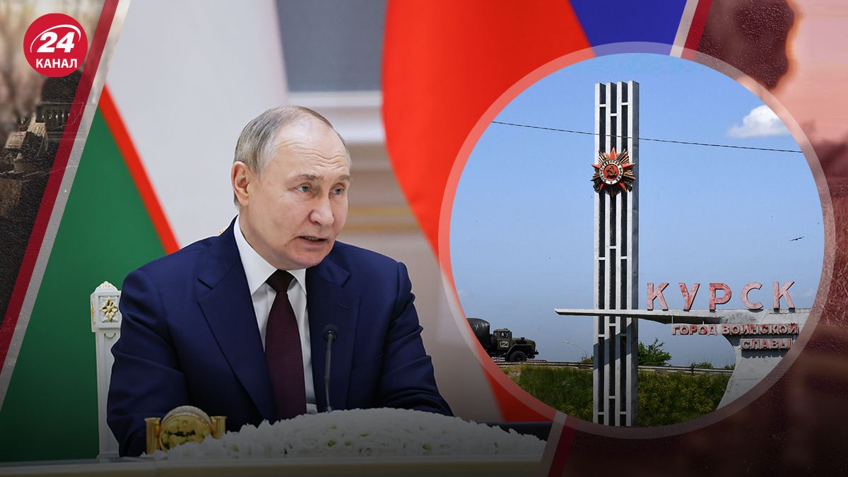 Операция СОУ на Курщине могла вызвать раскол среди питунской элиты Операция СОУ на Курщине могла вызвать раскол среди питунской элиты