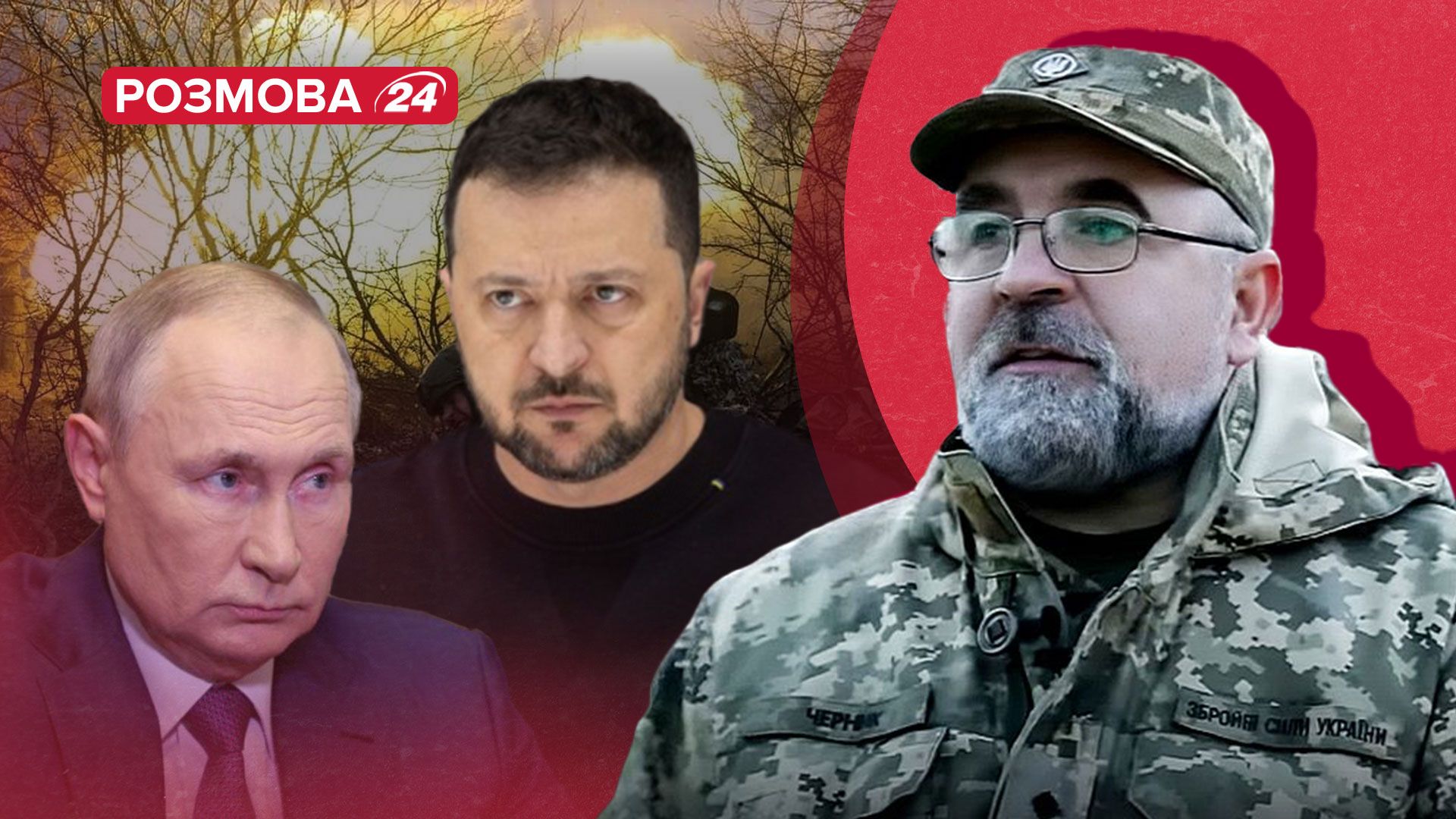 Коли закінчиться війна - скільки Росія може воювати - прогноз Черника - Новини України - 24 Канал