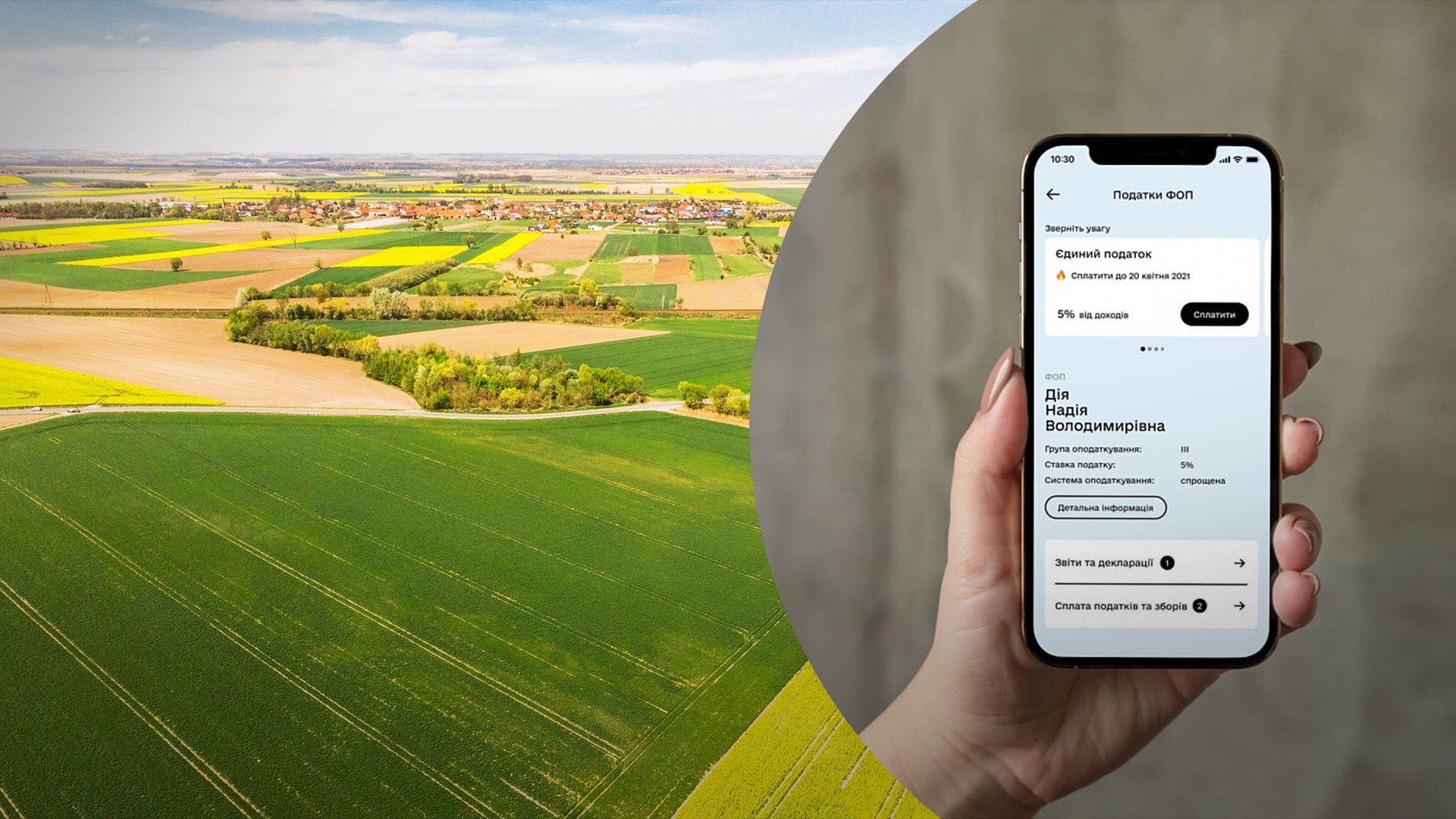 Как уплатить налог на землю онлайн Как уплатить налог на землю онлайн