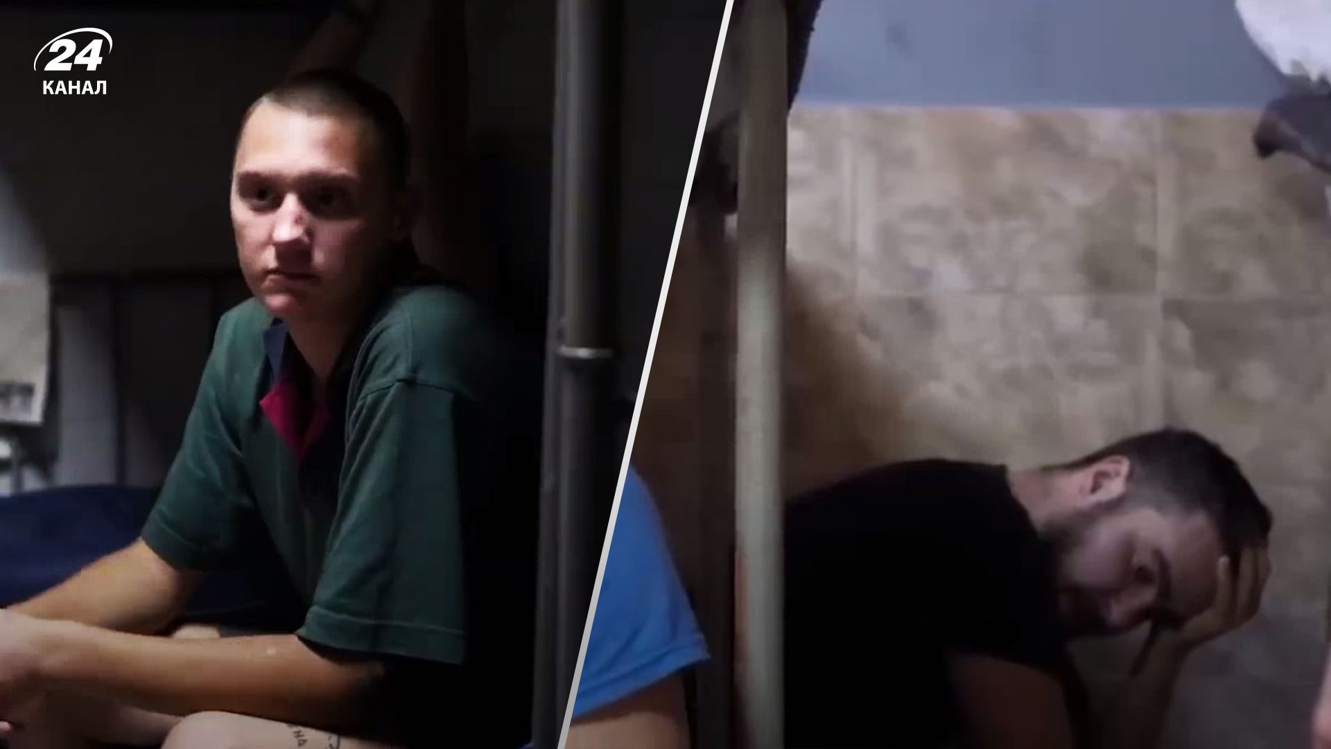 Как живут россияне, которые сдались в плен на Курщине - 24 Канал Как живут россияне, которые сдались в плен на Курщине - 24 Канал