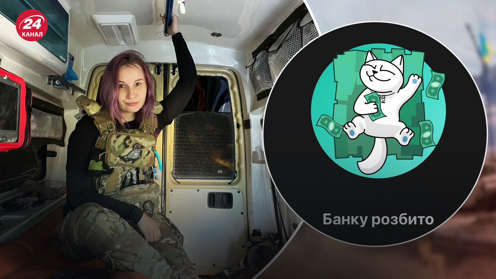 Бывшую госпитальершу подозревают в краже донатов Бывшую госпитальершу подозревают в краже донатов