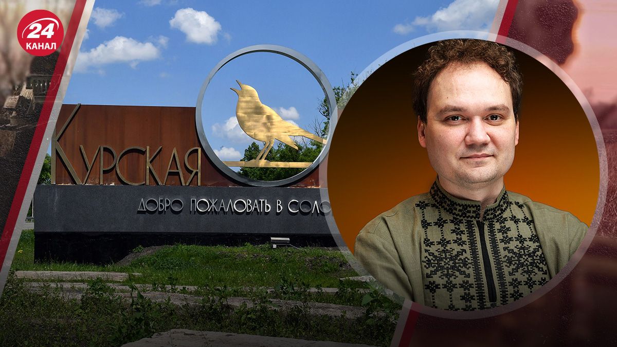 Что происходит в Курской области Что происходит в Курской области