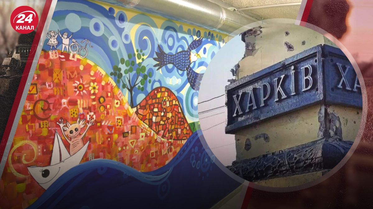 Харьковские укрытия в детских больницах Харьковские укрытия в детских больницах