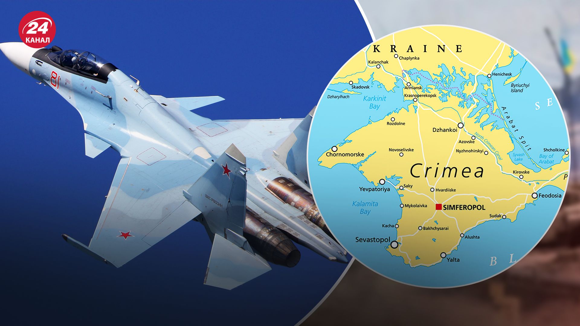 Су-30 исчез вблизи Севастополя Су-30 исчез вблизи Севастополя