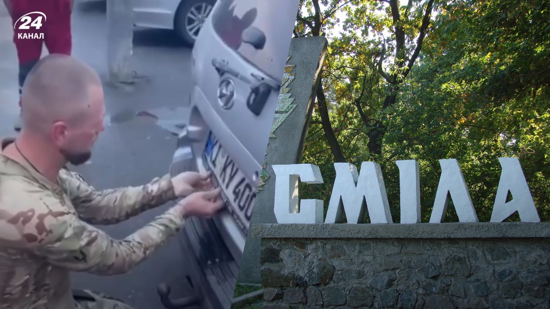 Ветеран, якого побили в Смілі, розповів подробиці інциденту Ветеран, якого побили в Смілі, розповів подробиці інциденту