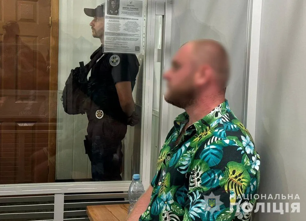 Чоловік на лаві підсудних Чоловік на лаві підсудних