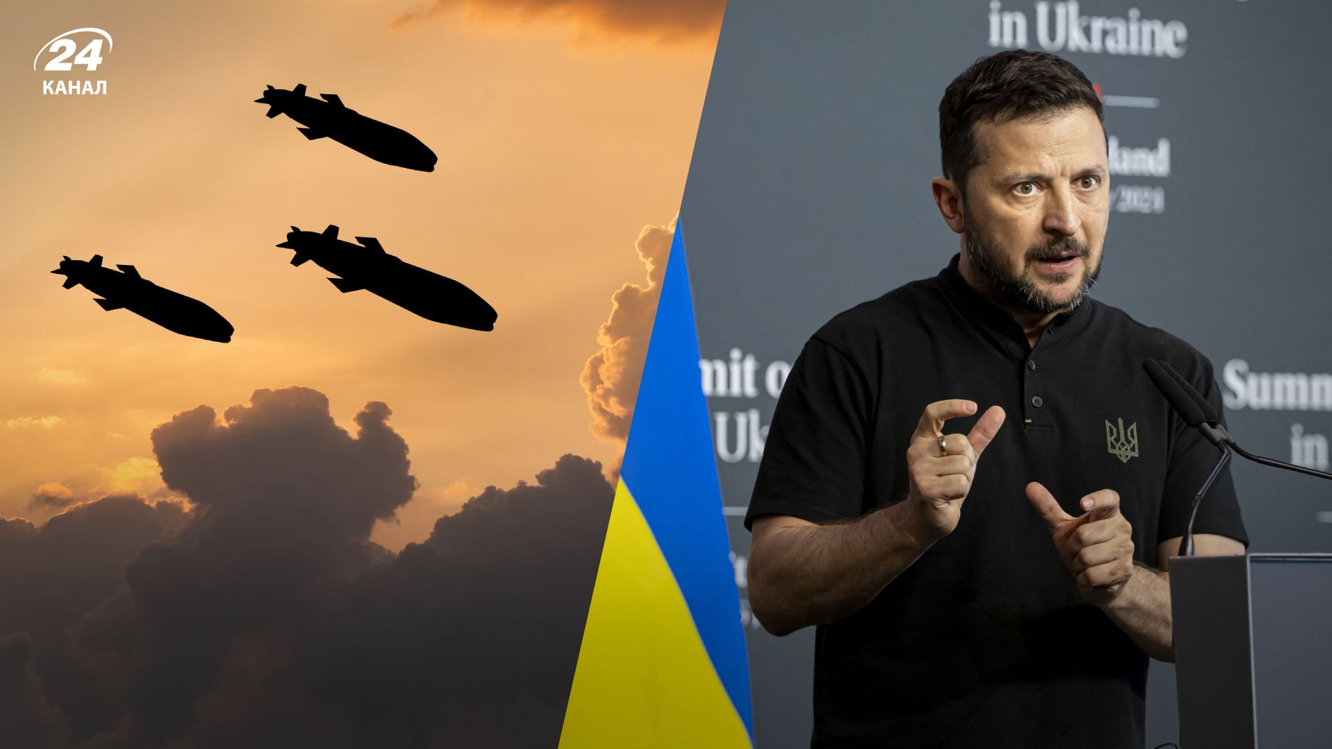 Разрешение на удары дальнобойным оружием по России Разрешение на удары дальнобойным оружием по России