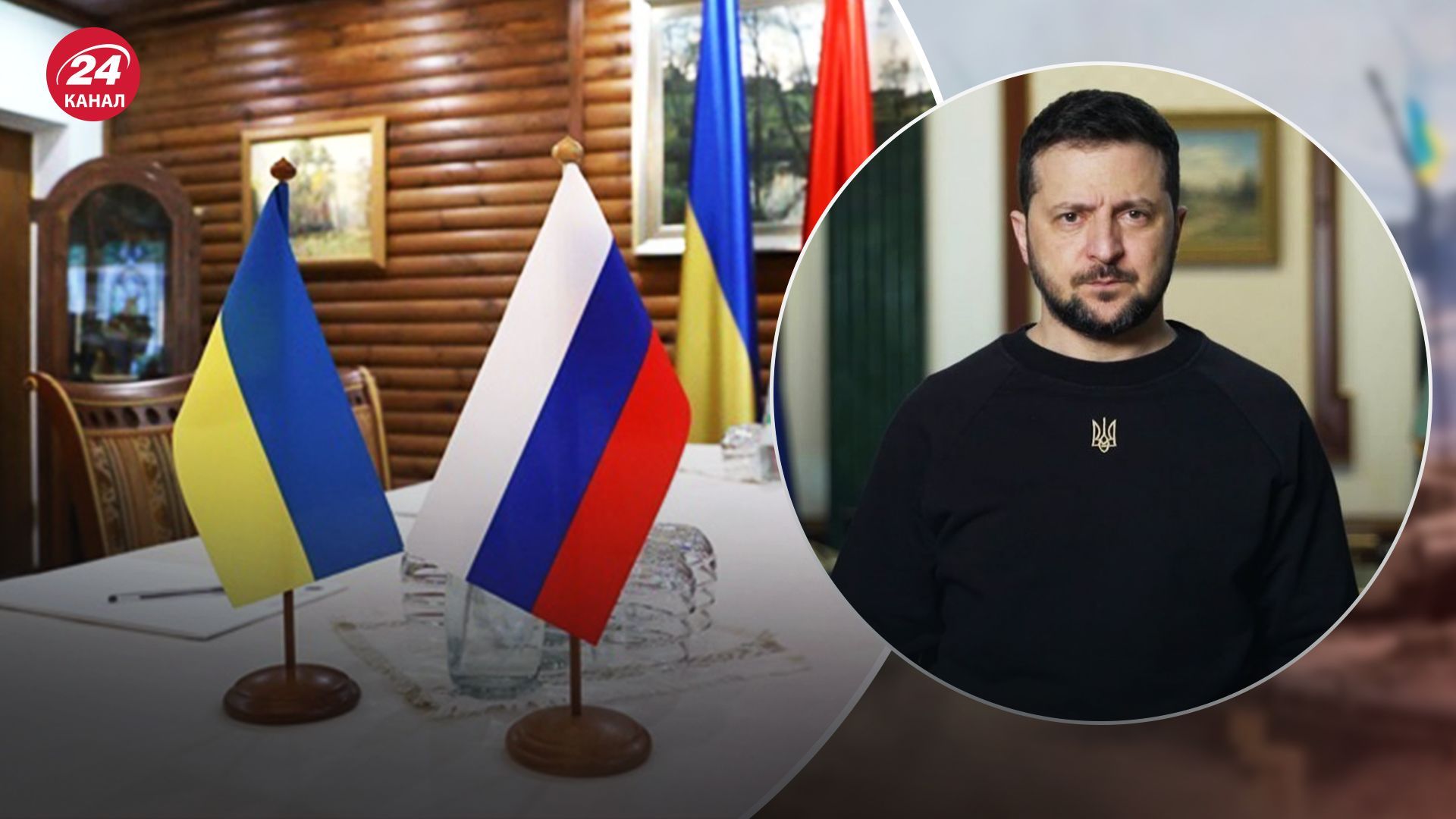 Зеленский отреагировал на слухи о возможных переговорах с Россией Зеленский отреагировал на слухи о возможных переговорах с Россией