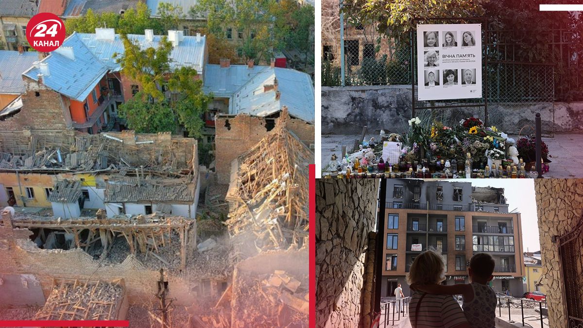 Последствия удара по Львову 4 сентября Последствия удара по Львову 4 сентября