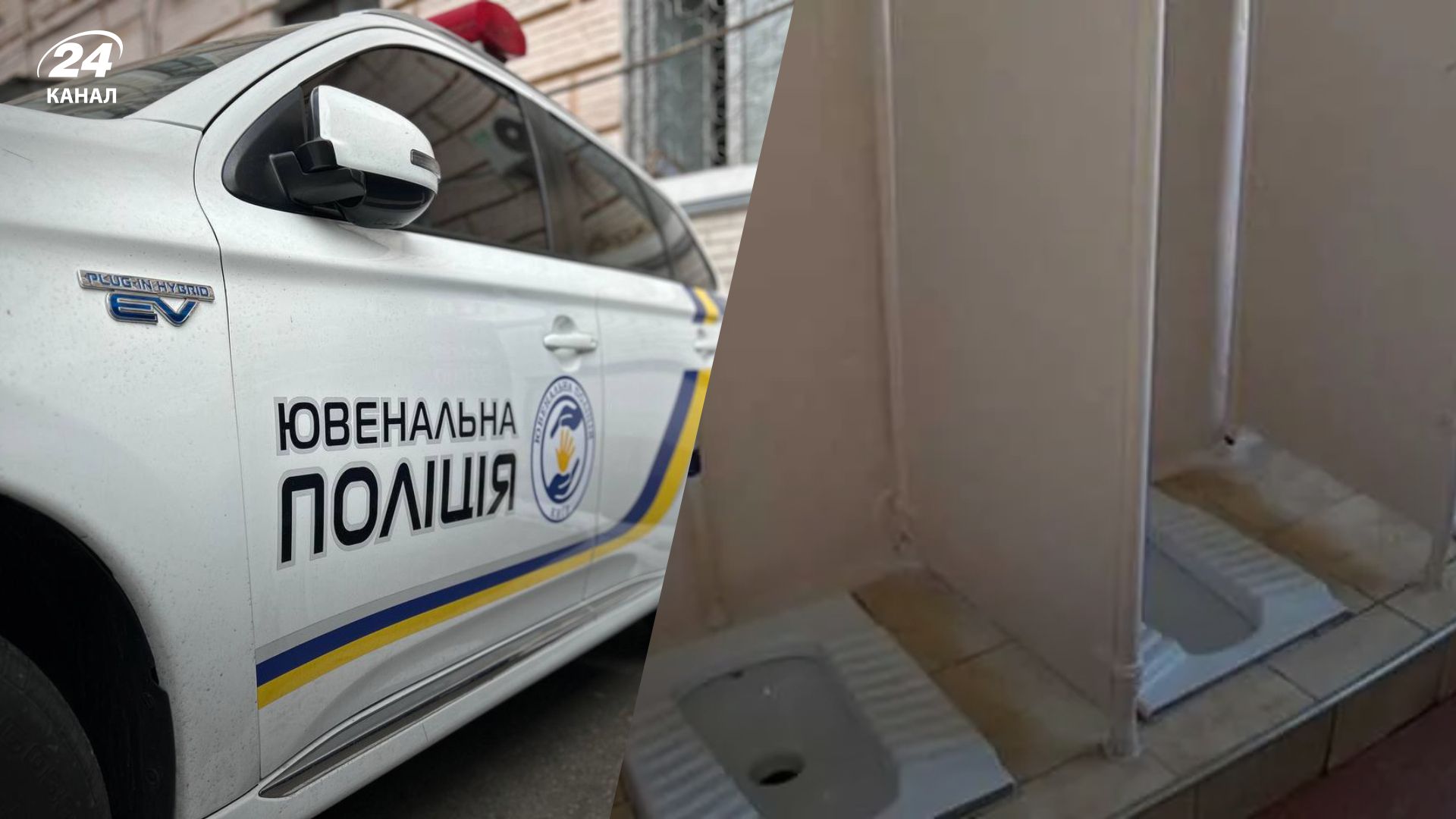 Хлопчика змусили мити туалет у Києві Хлопчика змусили мити туалет у Києві