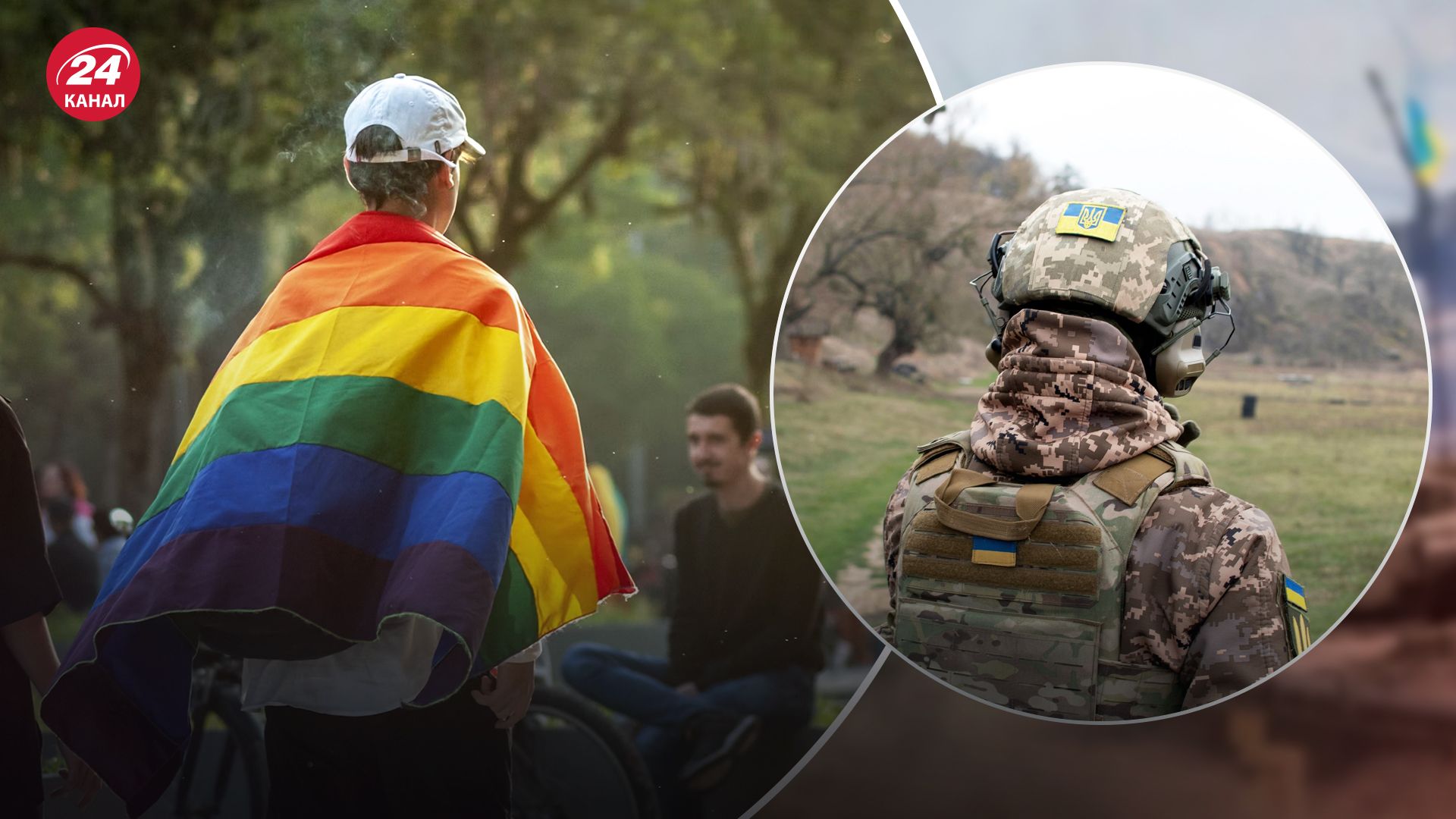 Львовский суд поддержал военного, отменив решение облсовета о недопущении ЛГБТ-партнерств Львовский суд поддержал военного, отменив решение облсовета о недопущении ЛГБТ-партнерств