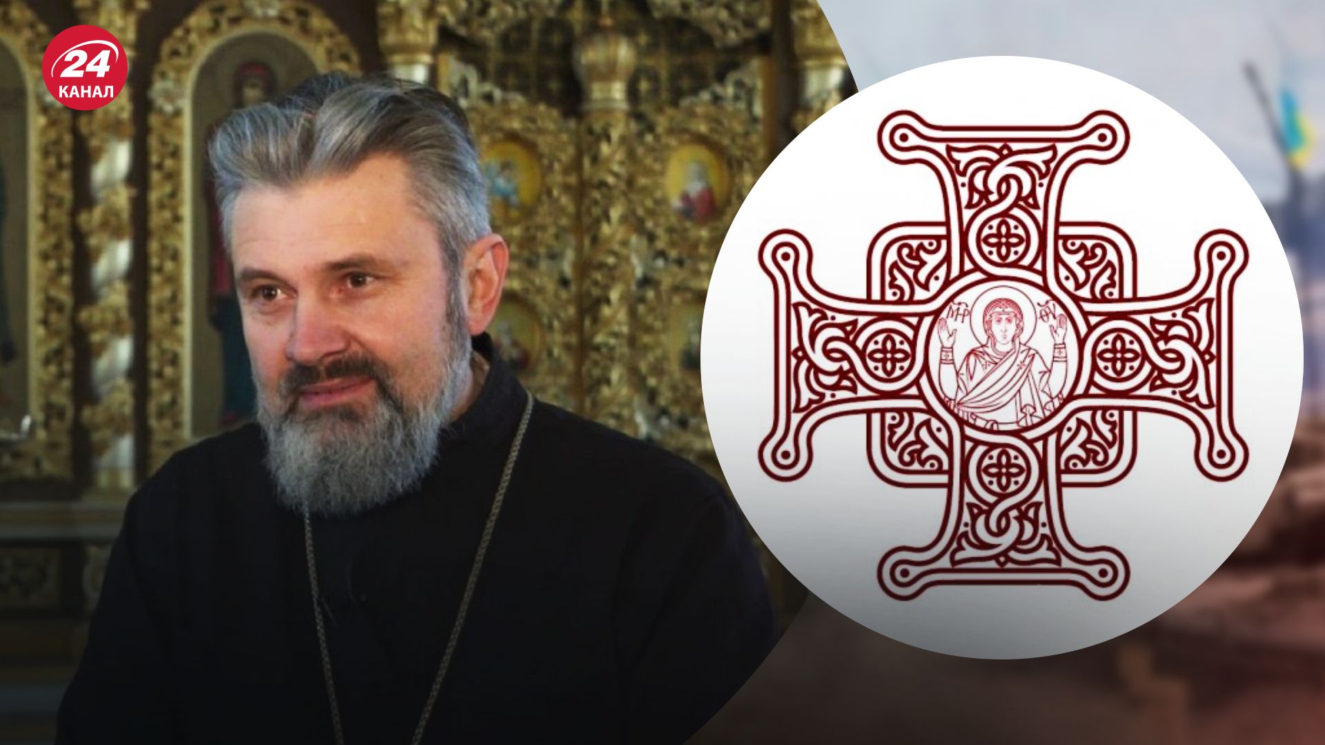 Напад на митрополита Клименка Напад на митрополита Клименка