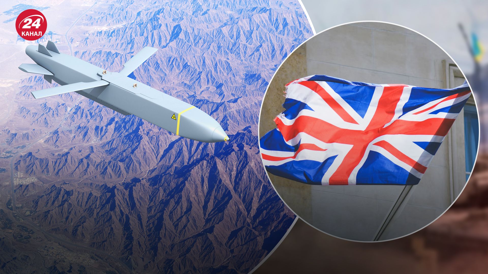 Україна отримає дозвіл від Британії на удари вглиб Росії Україна отримає дозвіл від Британії на удари вглиб Росії